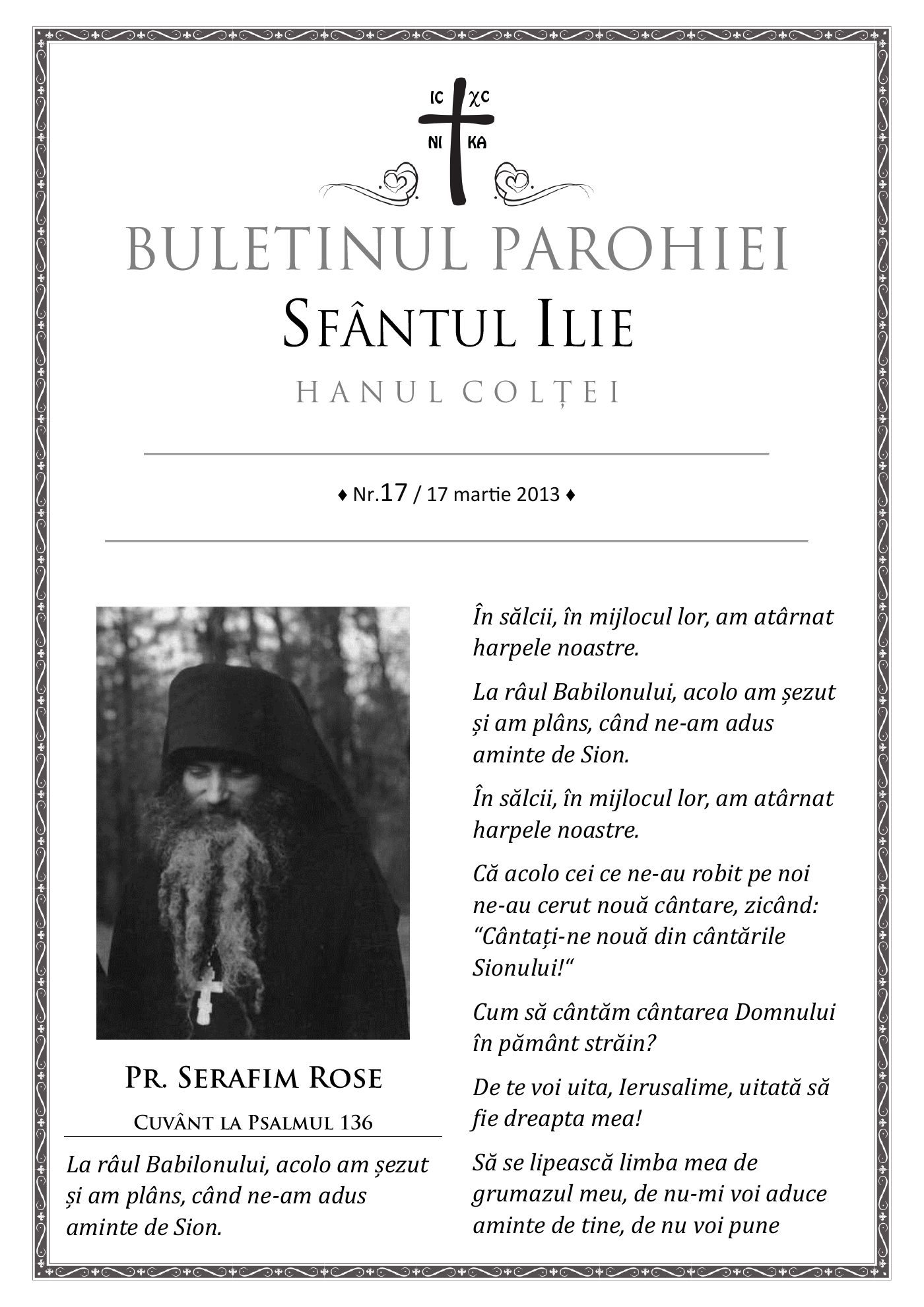 Pagina întâi a numărului 17