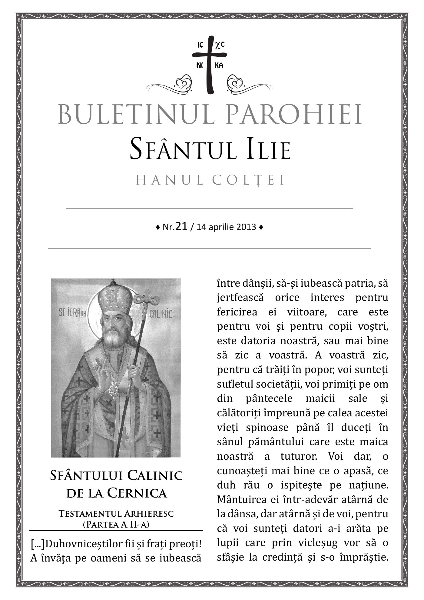Pagina întâi a numărului 21