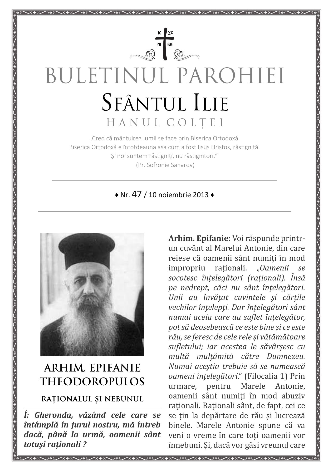 Pagina întâi a numărului 47