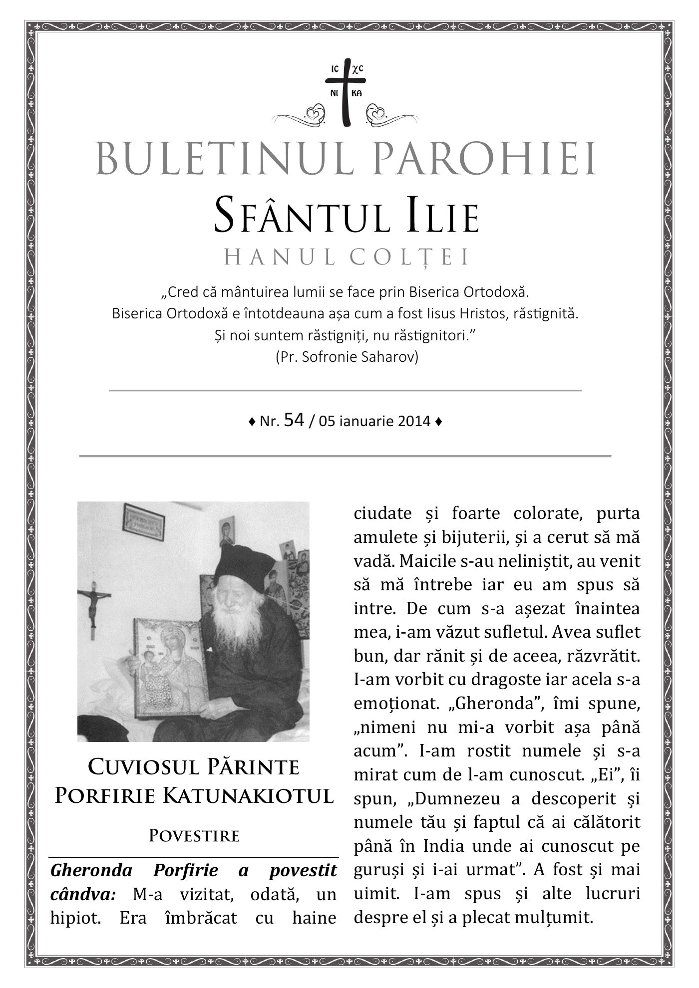 Pagina întâi a numărului 54