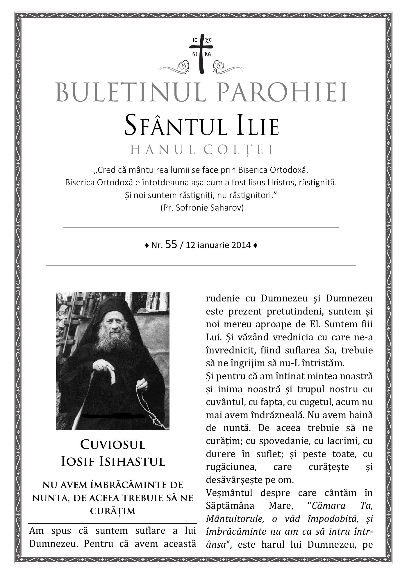 Pagina întâi a numărului 55