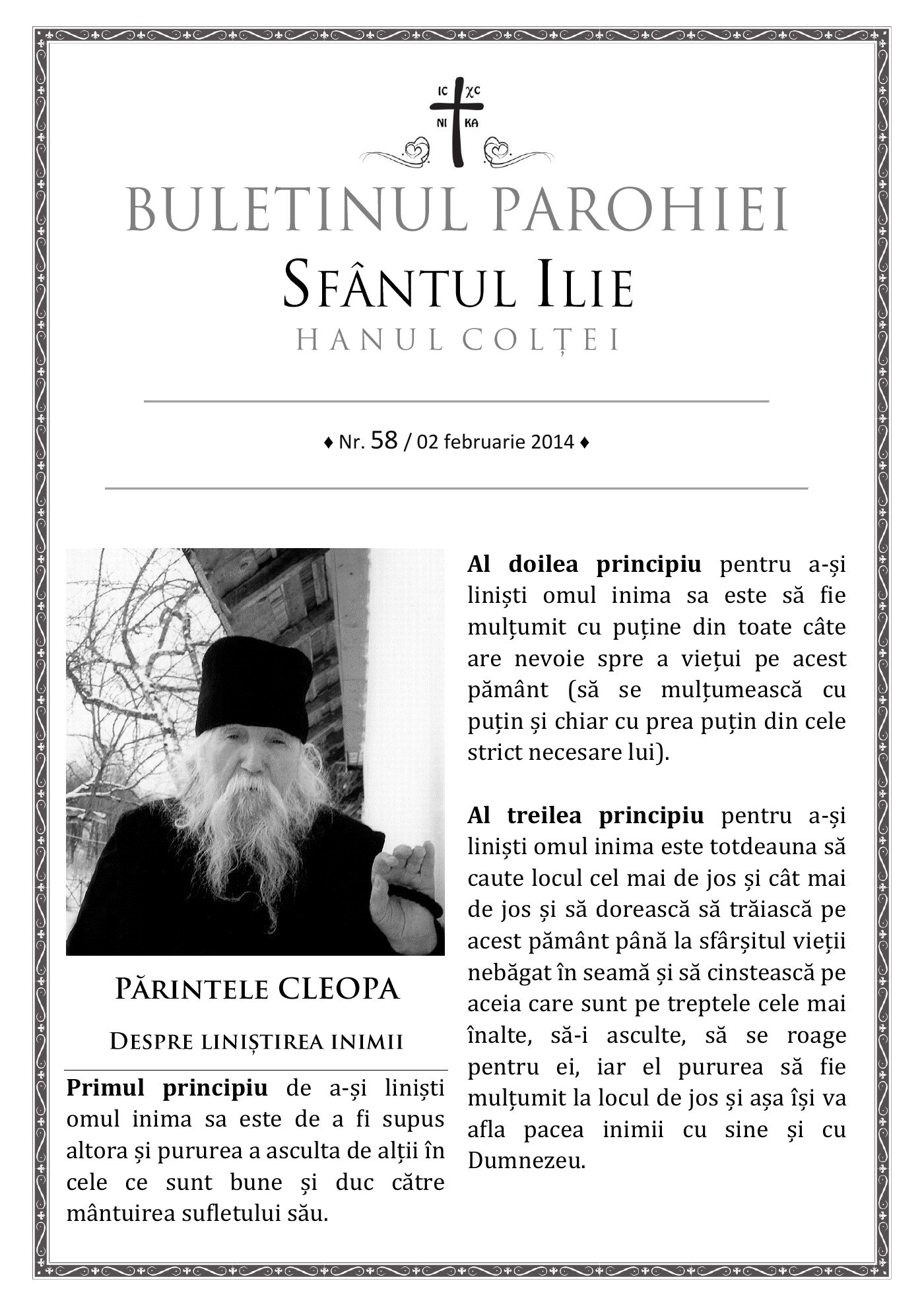 Pagina întâi a numărului 58