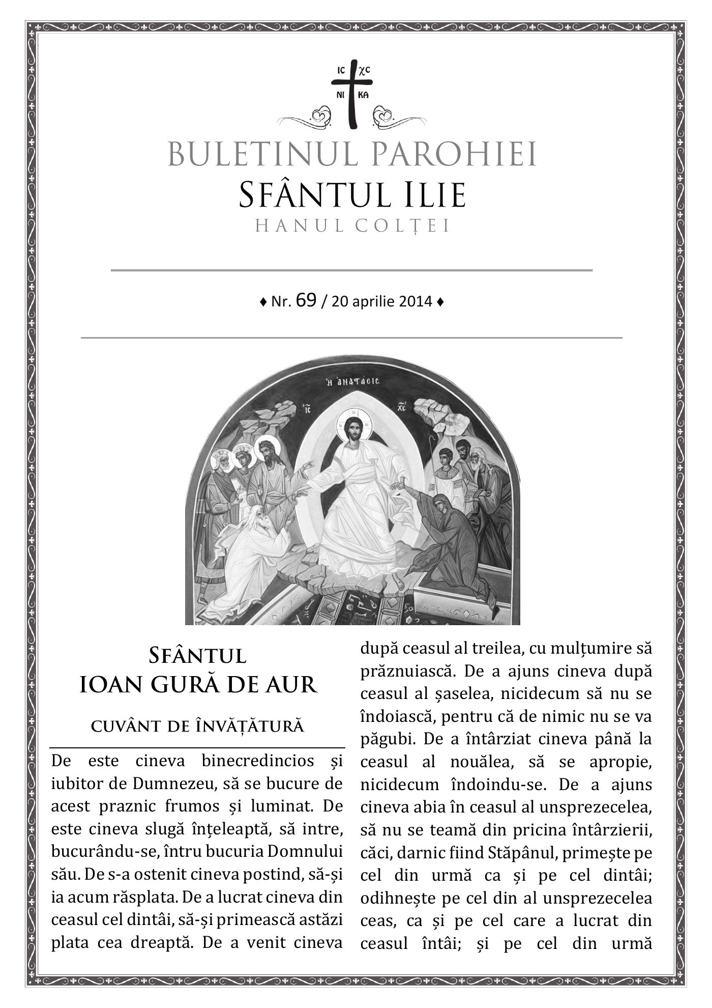 Pagina întâi a numărului 69