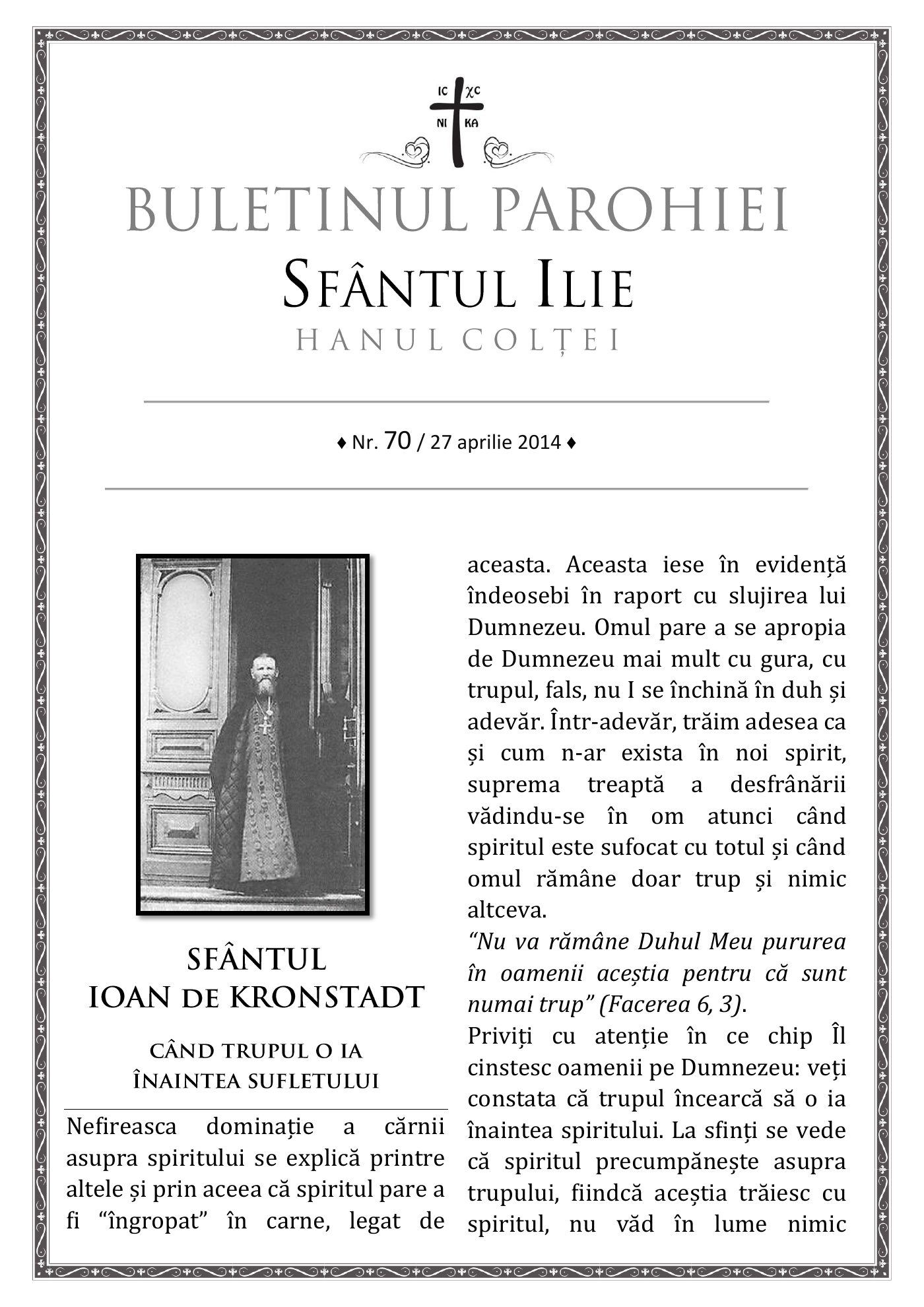 Pagina întâi a numărului 70