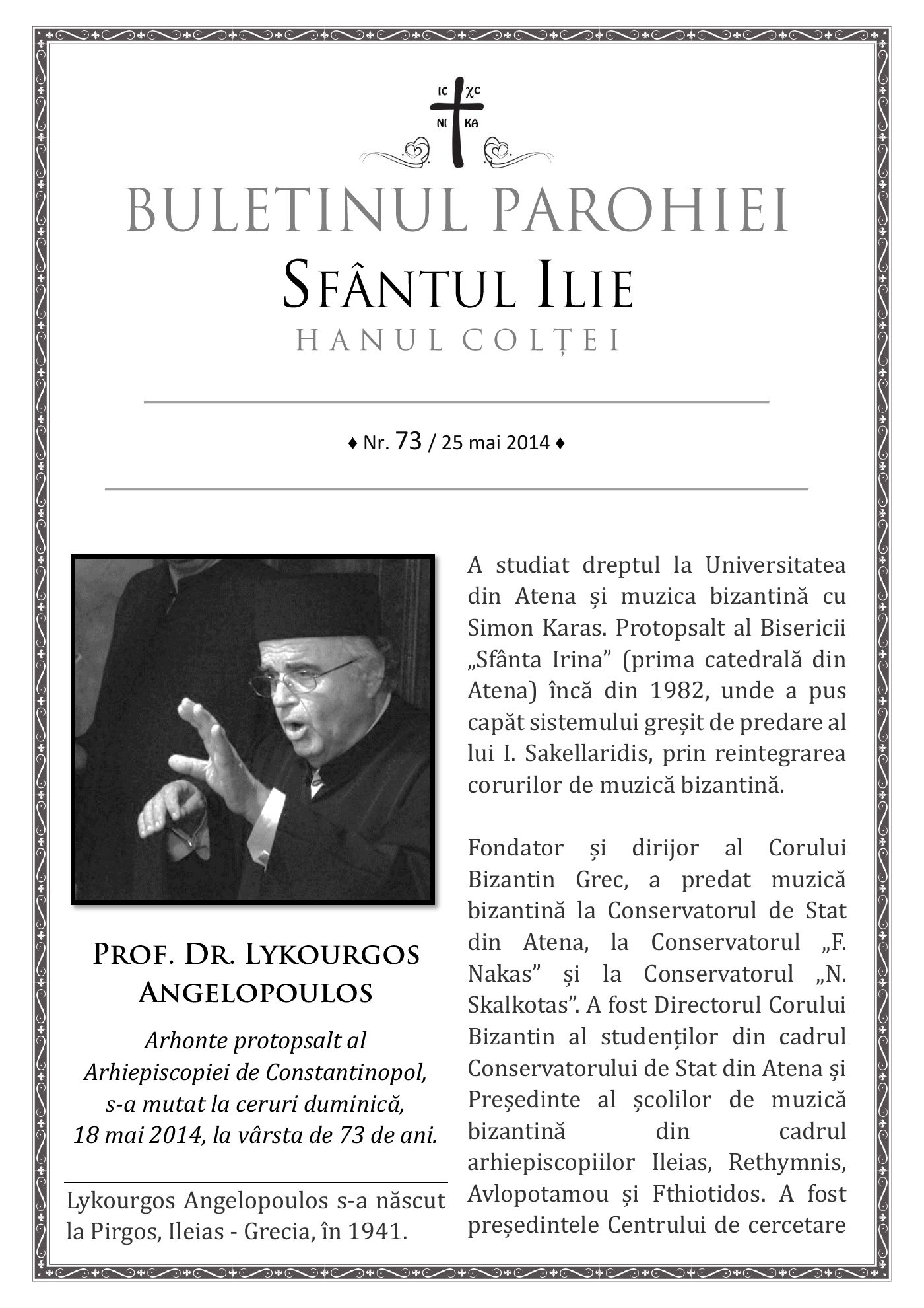 Pagina întâi a numărului 73