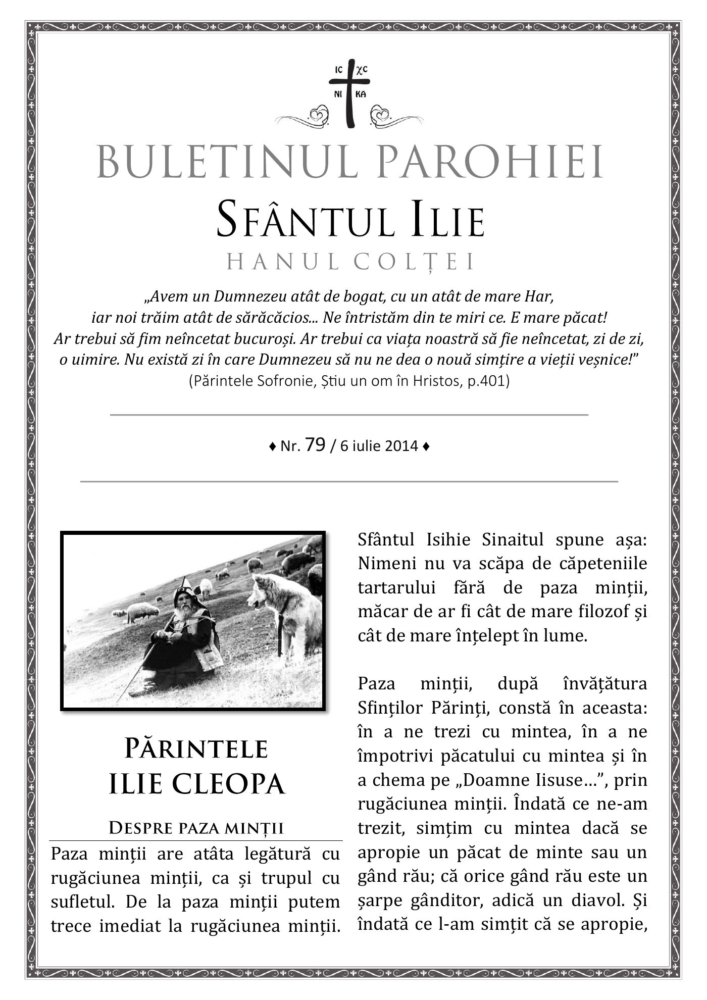 Pagina întâi a numărului 79