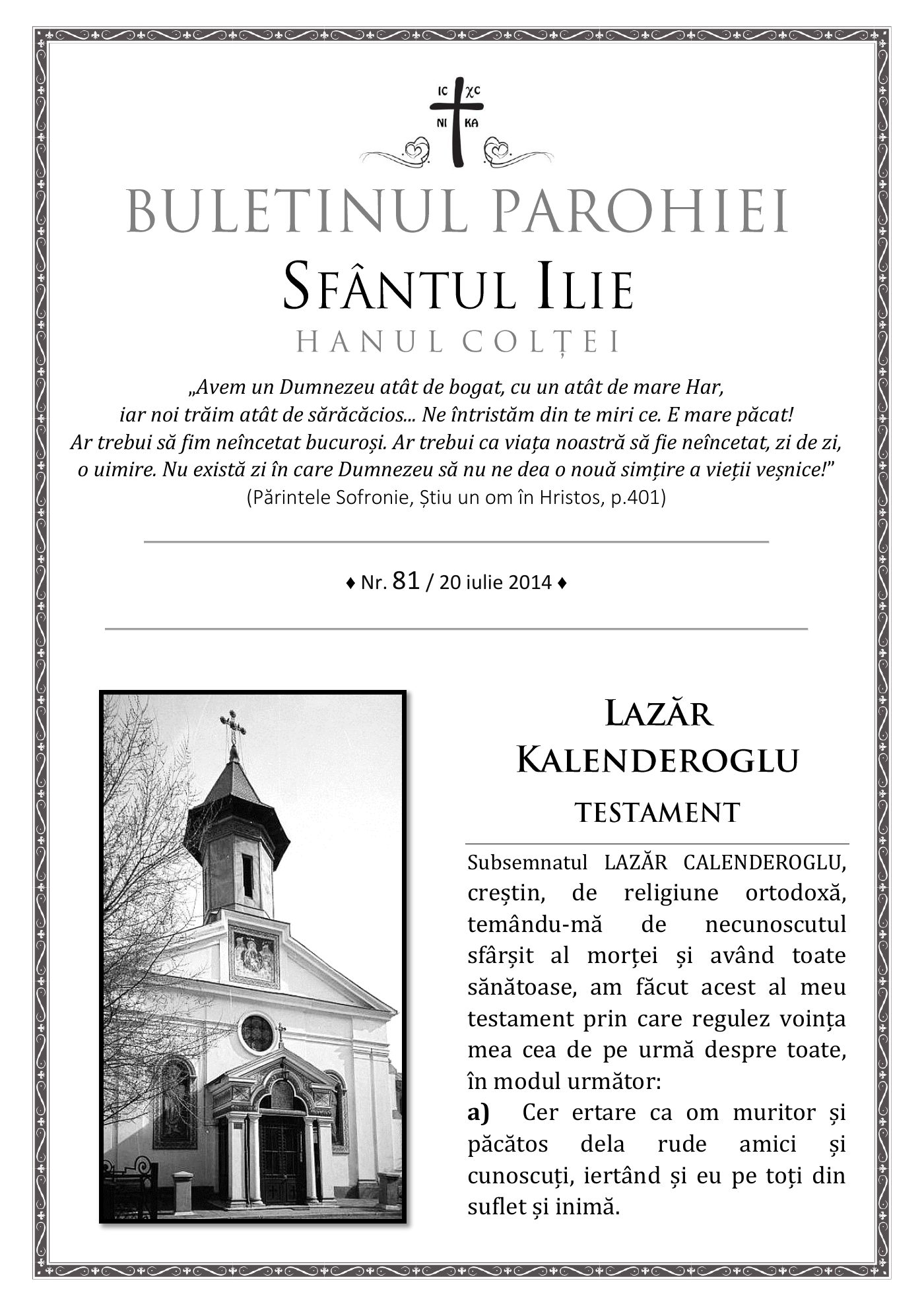 Pagina întâi a numărului 81