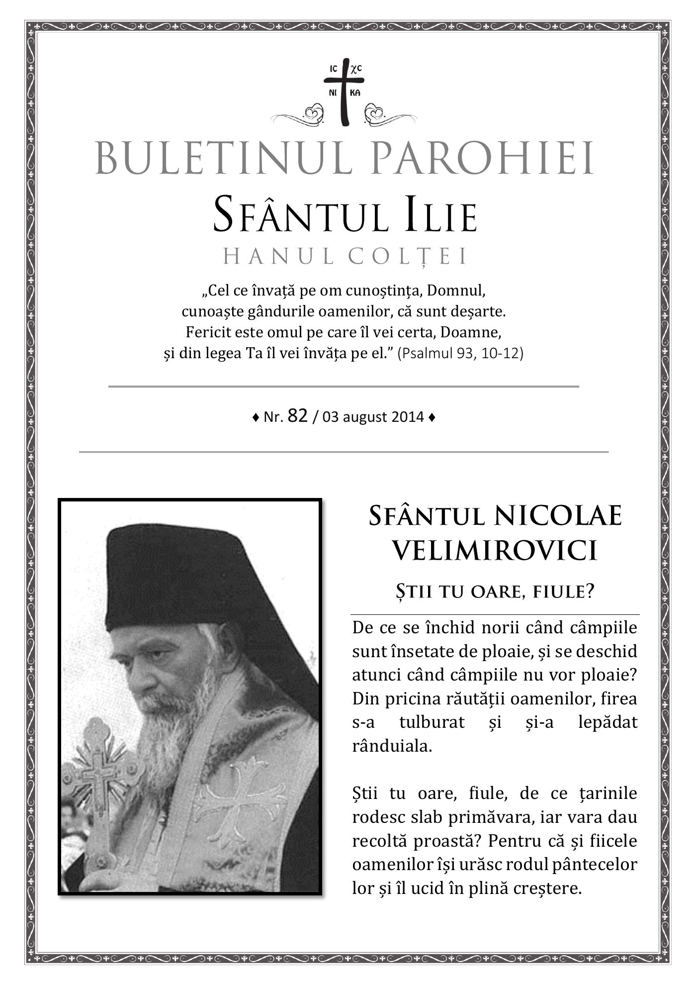 Pagina întâi a numărului 82