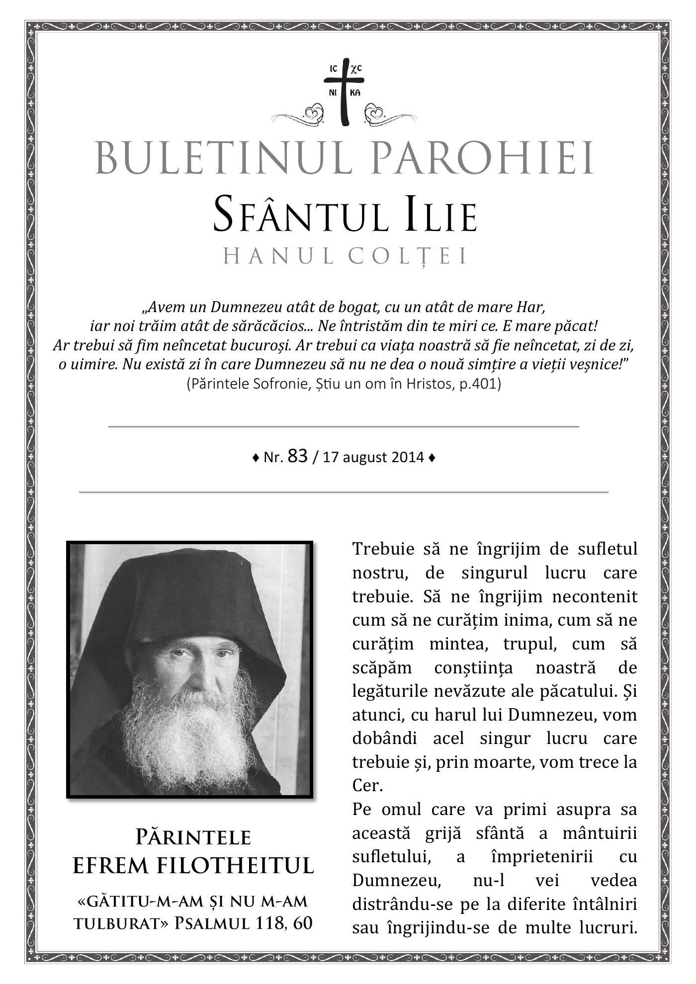 Pagina întâi a numărului 83