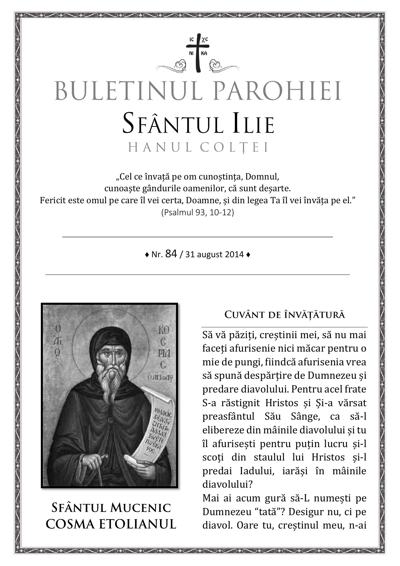 Pagina întâi a numărului 84