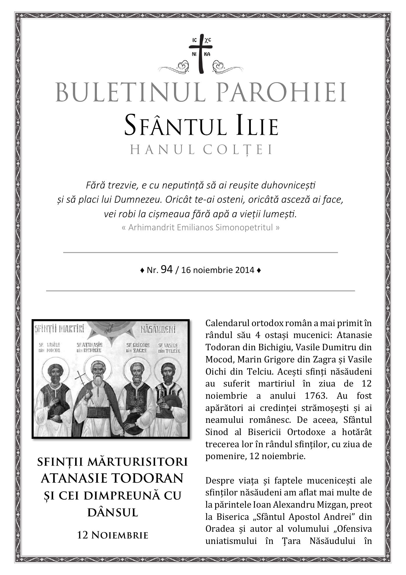 Pagina întâi a numărului 94