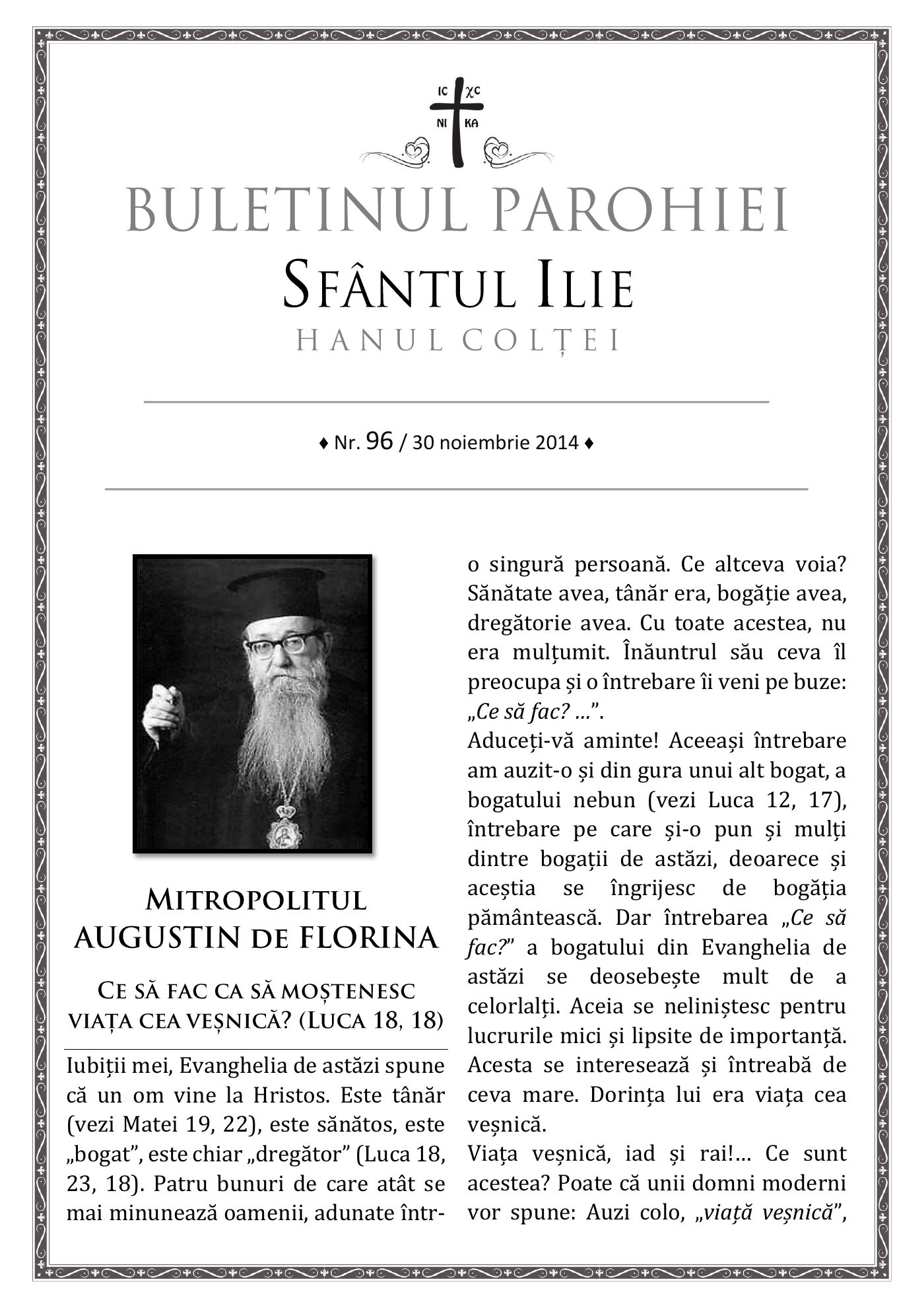 Pagina întâi a numărului 96
