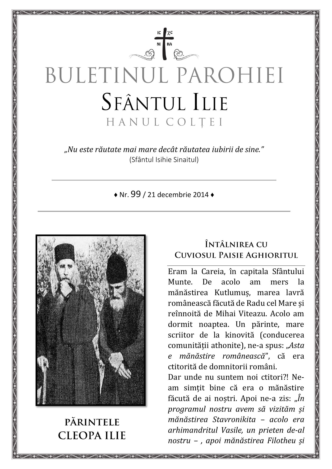 Pagina întâi a numărului 99