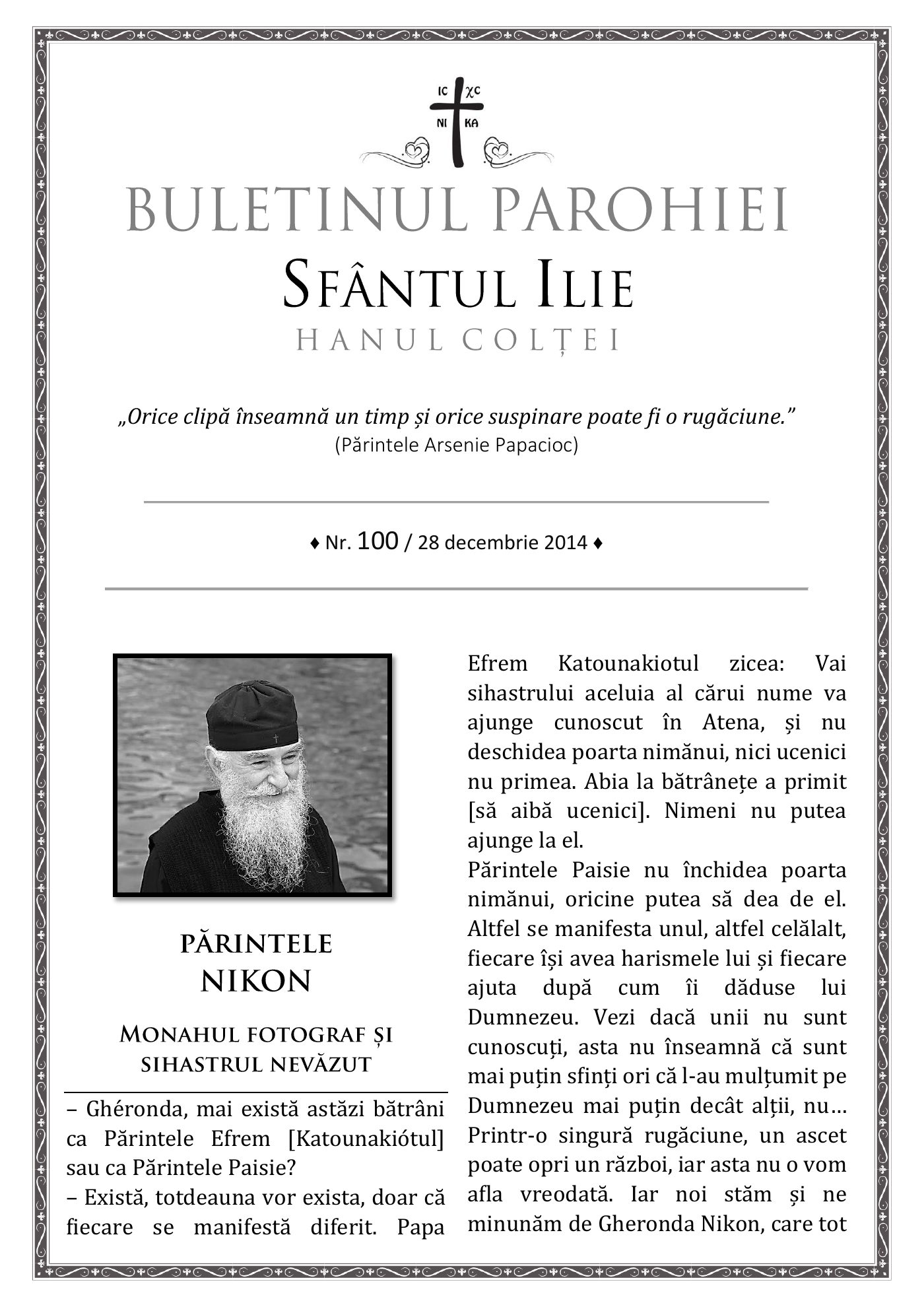 Pagina întâi a numărului 100