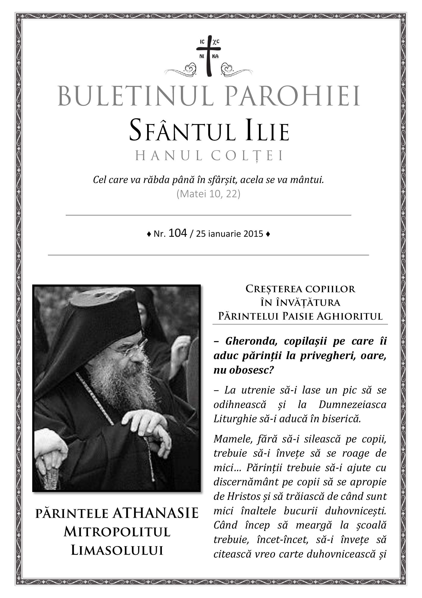 Pagina întâi a numărului 104