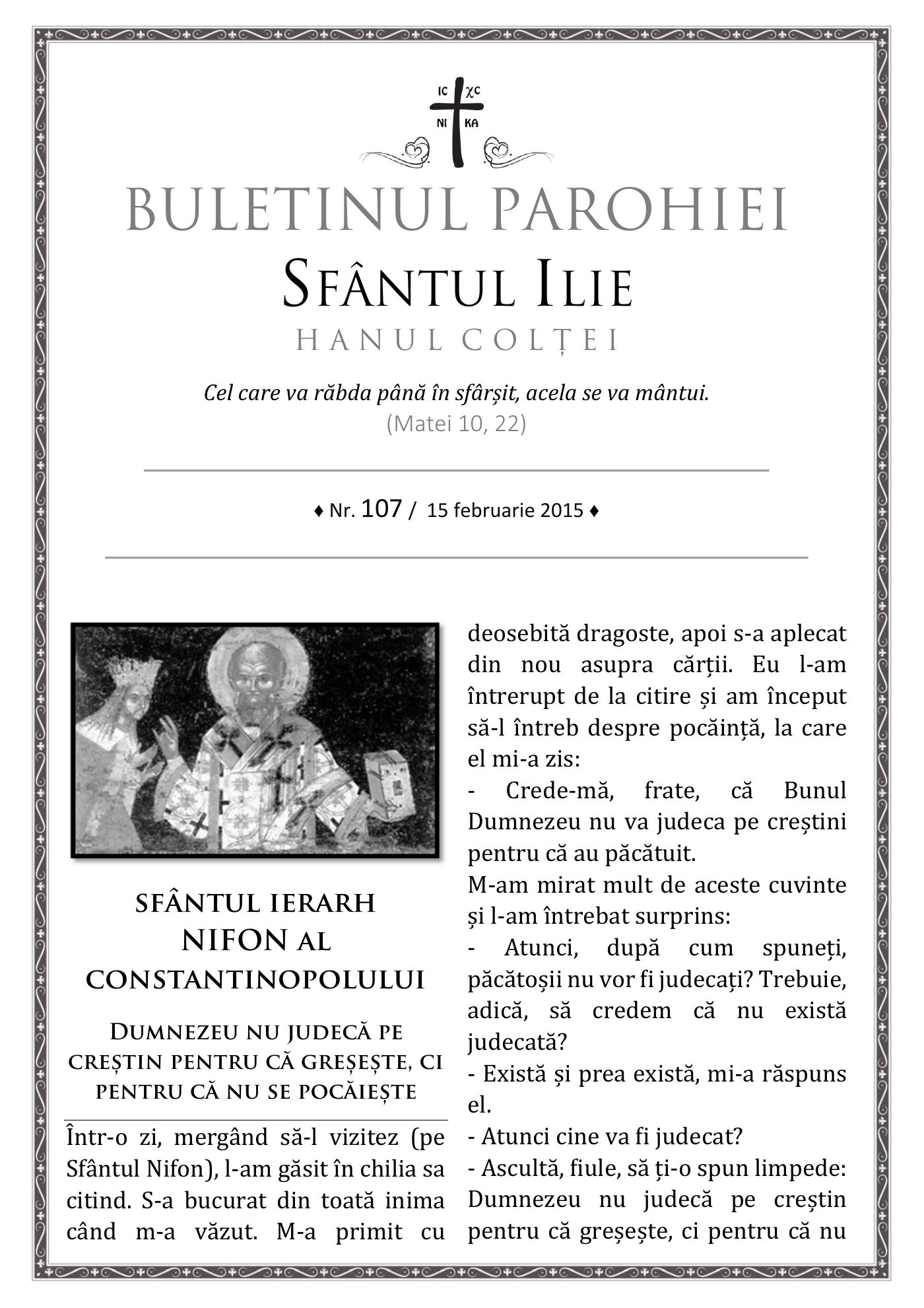 Pagina întâi a numărului 107