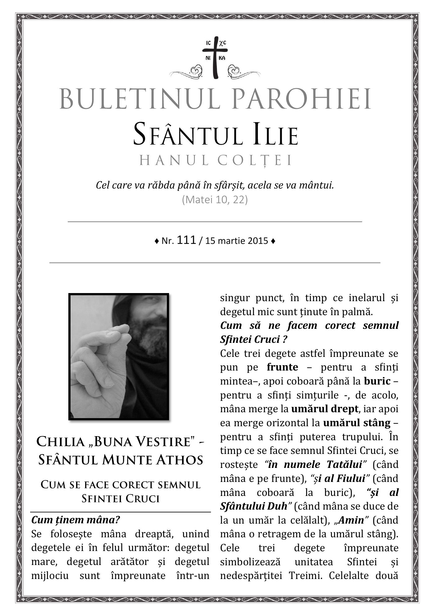 Pagina întâi a numărului 111