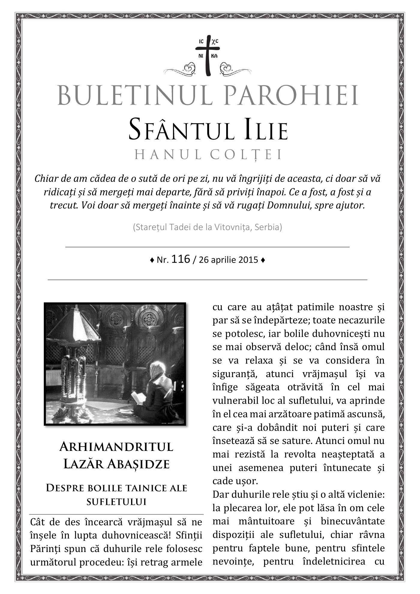 Pagina întâi a numărului 116