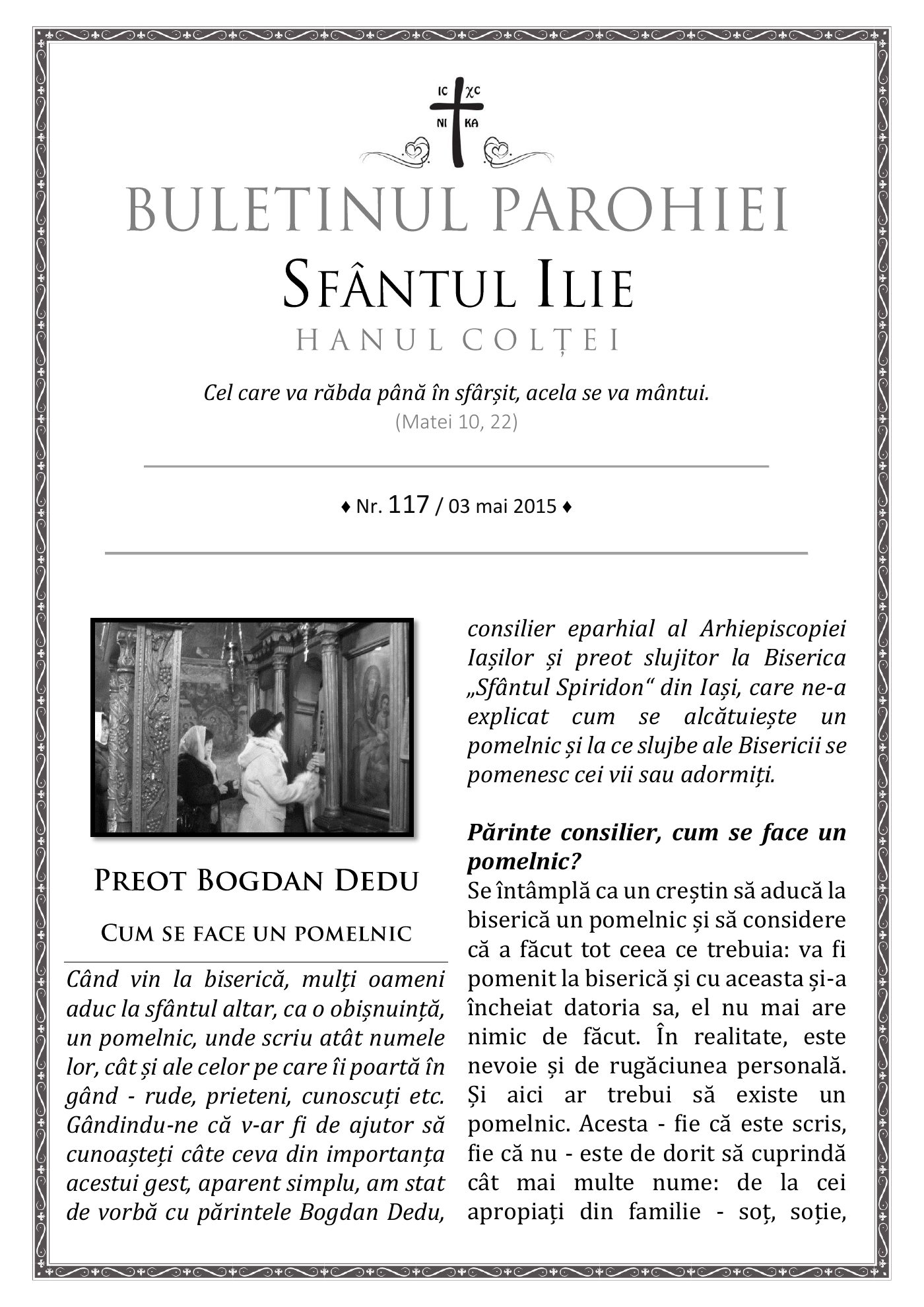 Pagina întâi a numărului 117