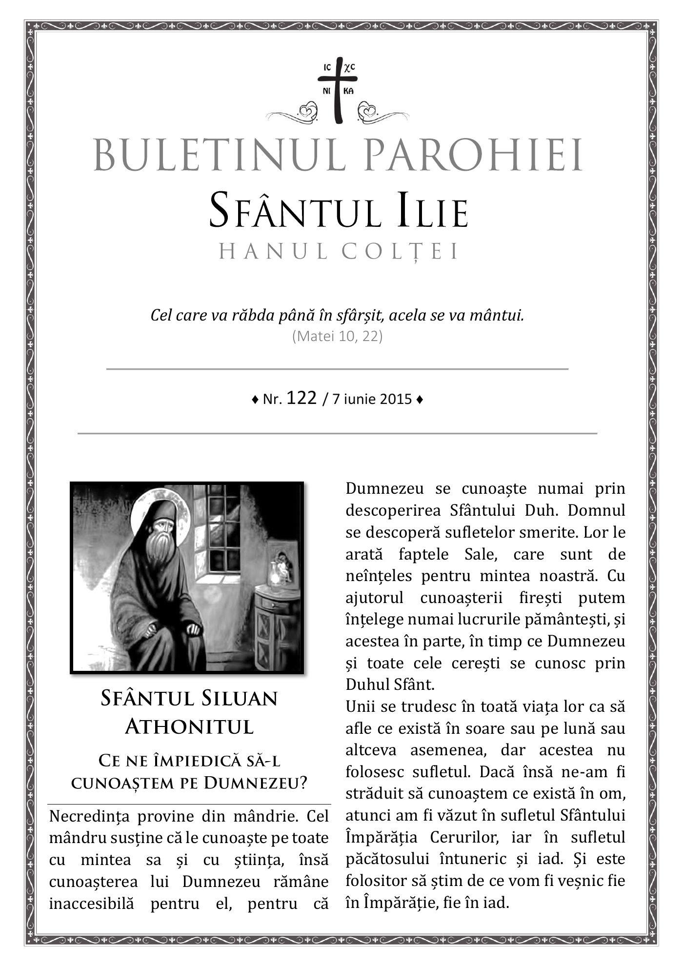 Pagina întâi a numărului 122