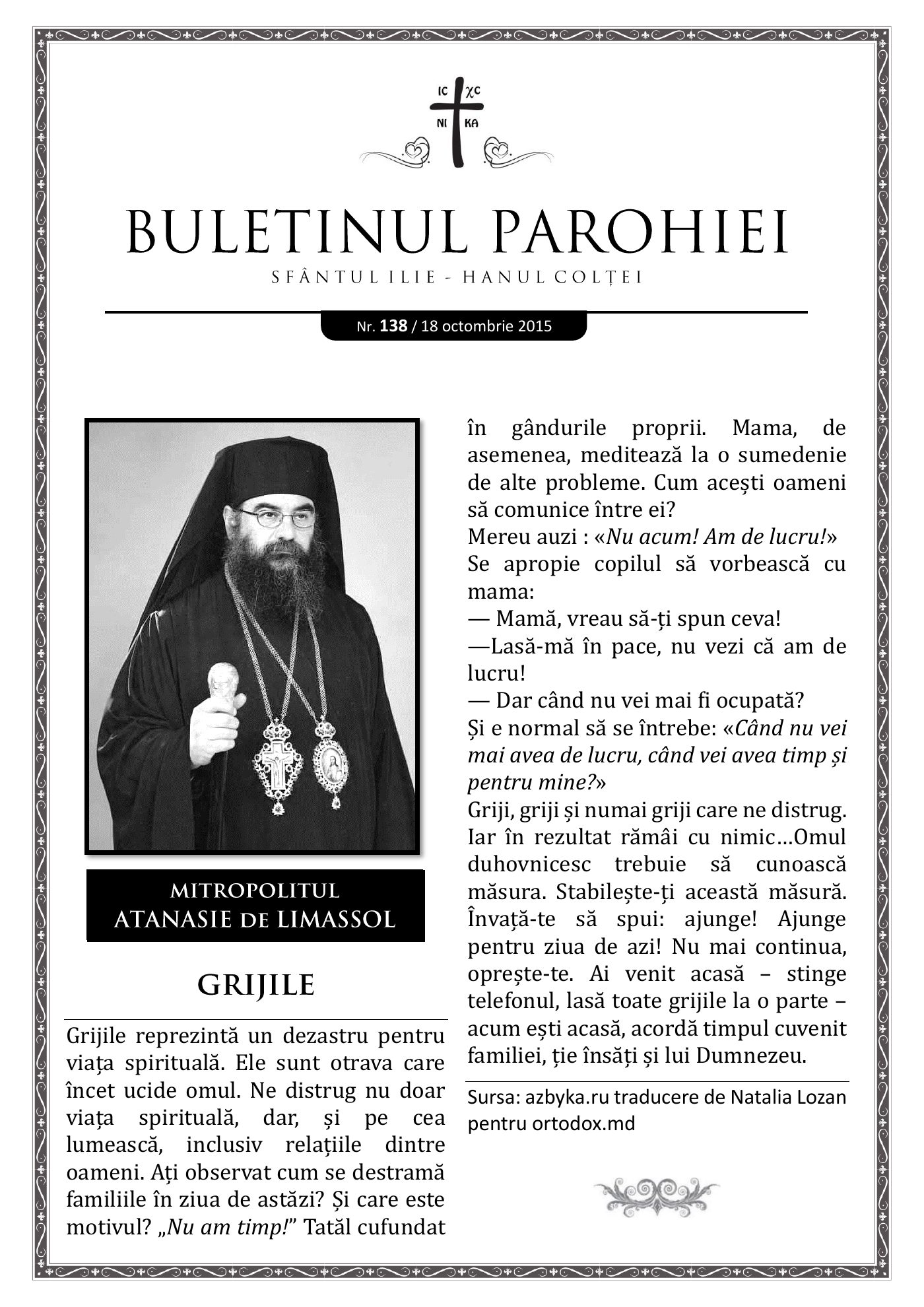 Pagina întâi a numărului 138