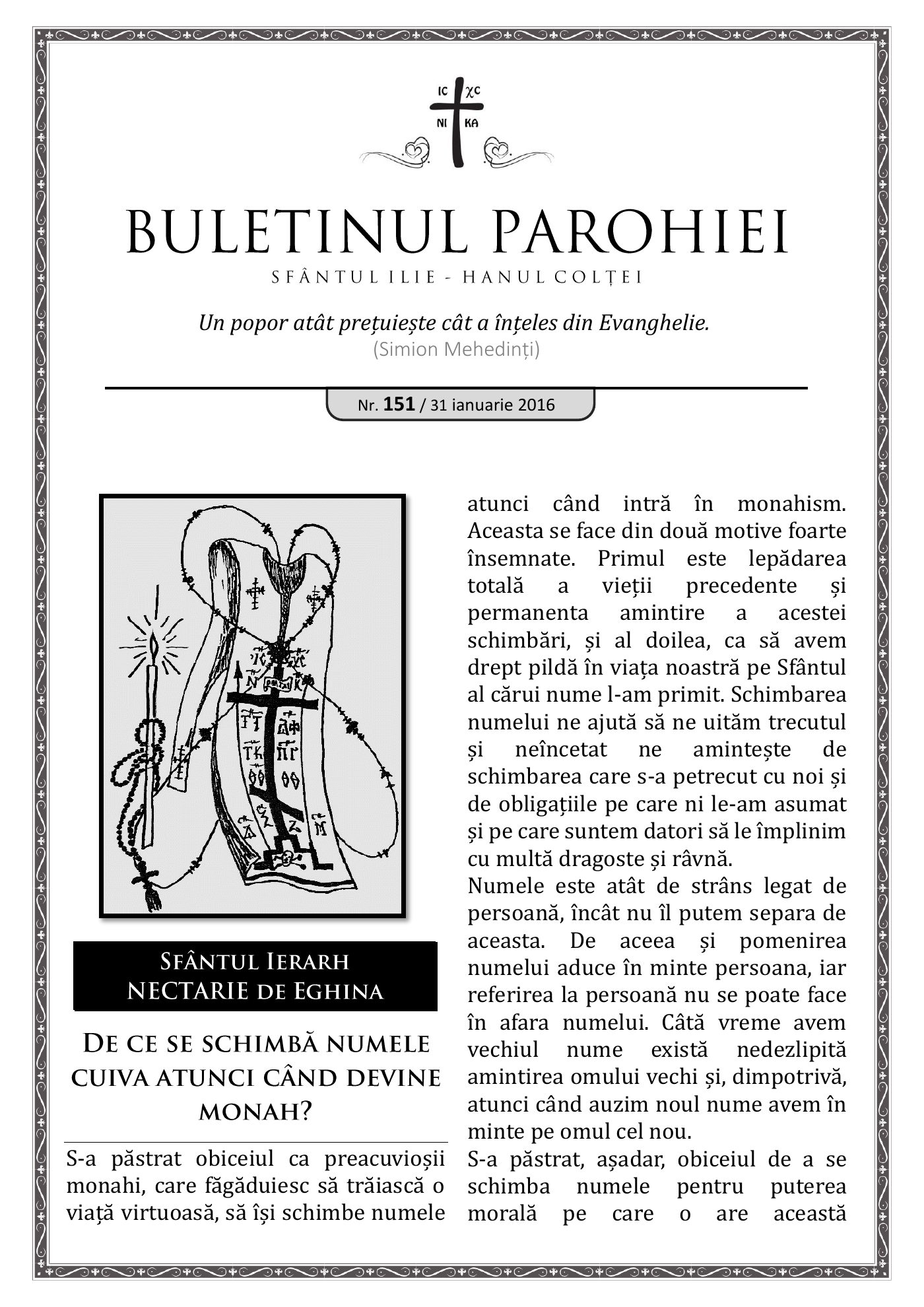Pagina întâi a numărului 151
