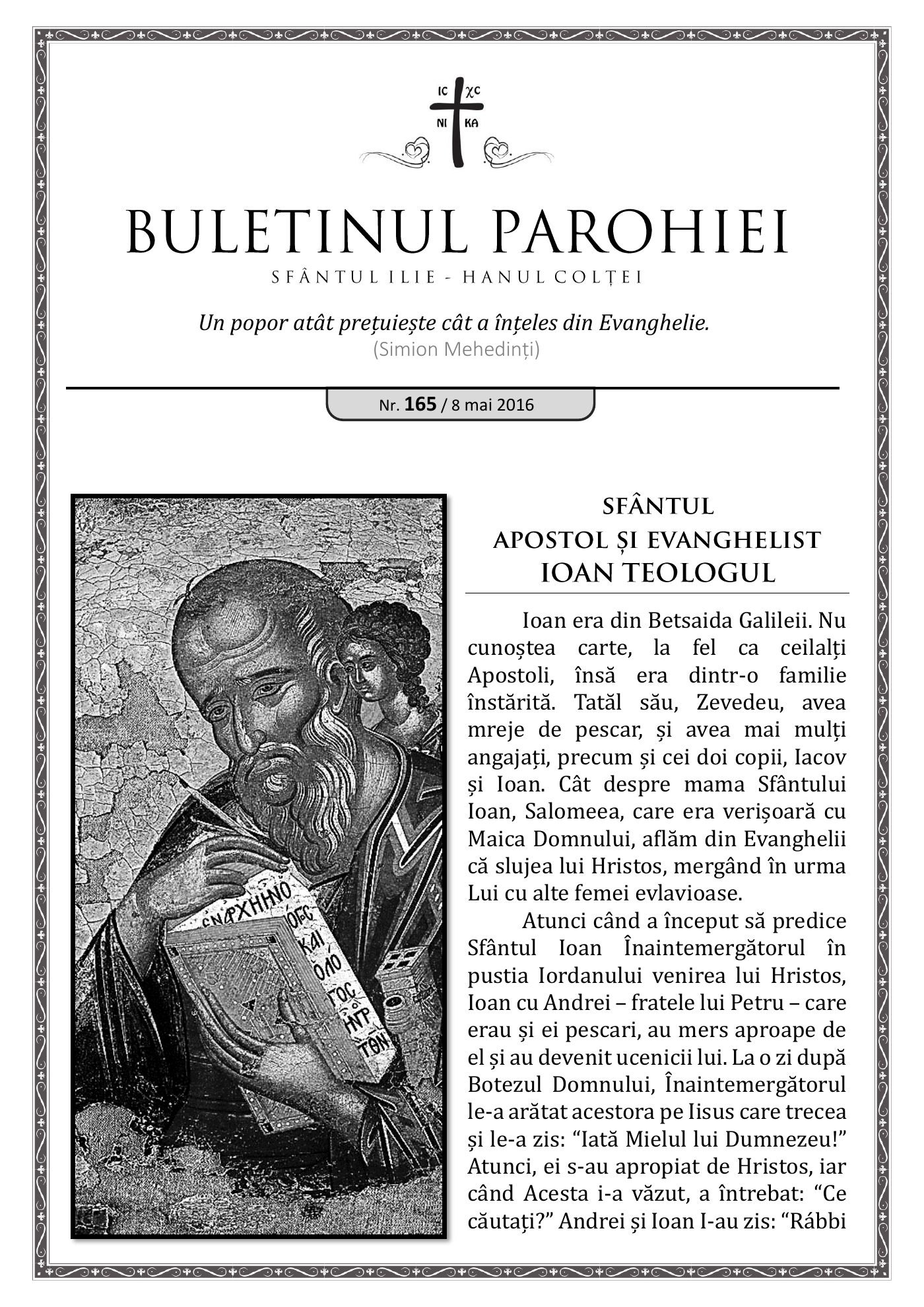 Pagina întâi a numărului 165