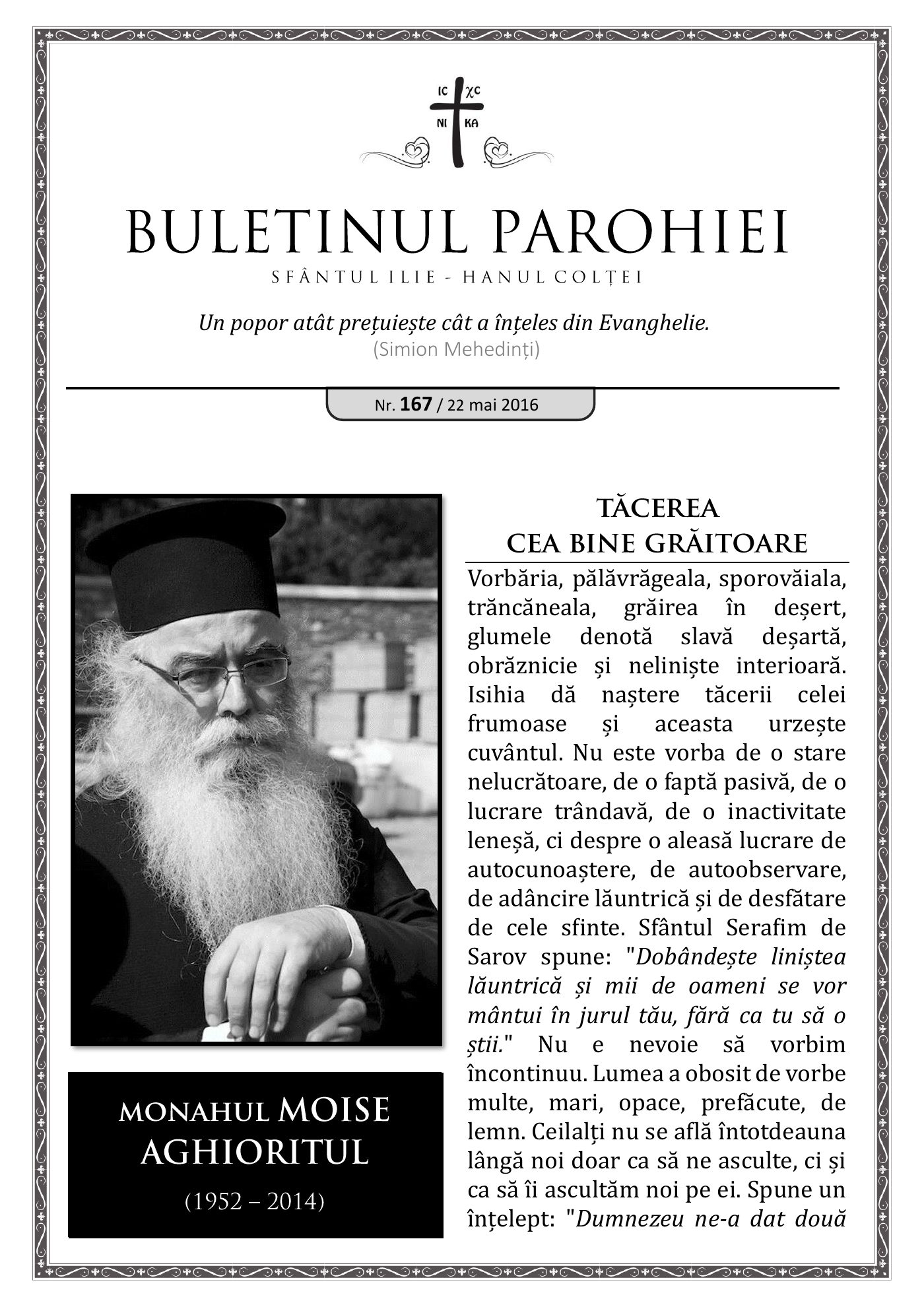 Pagina întâi a numărului 167