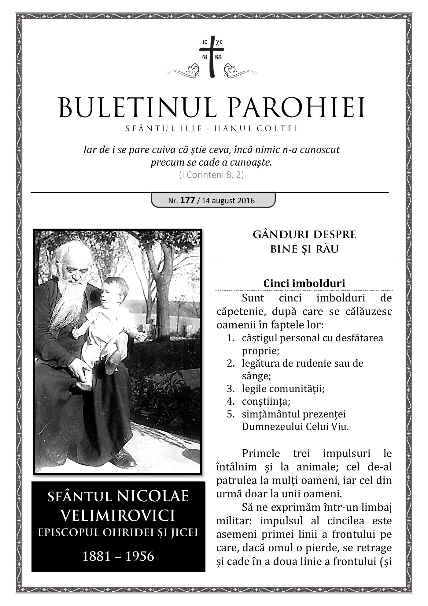 Pagina întâi a numărului 177