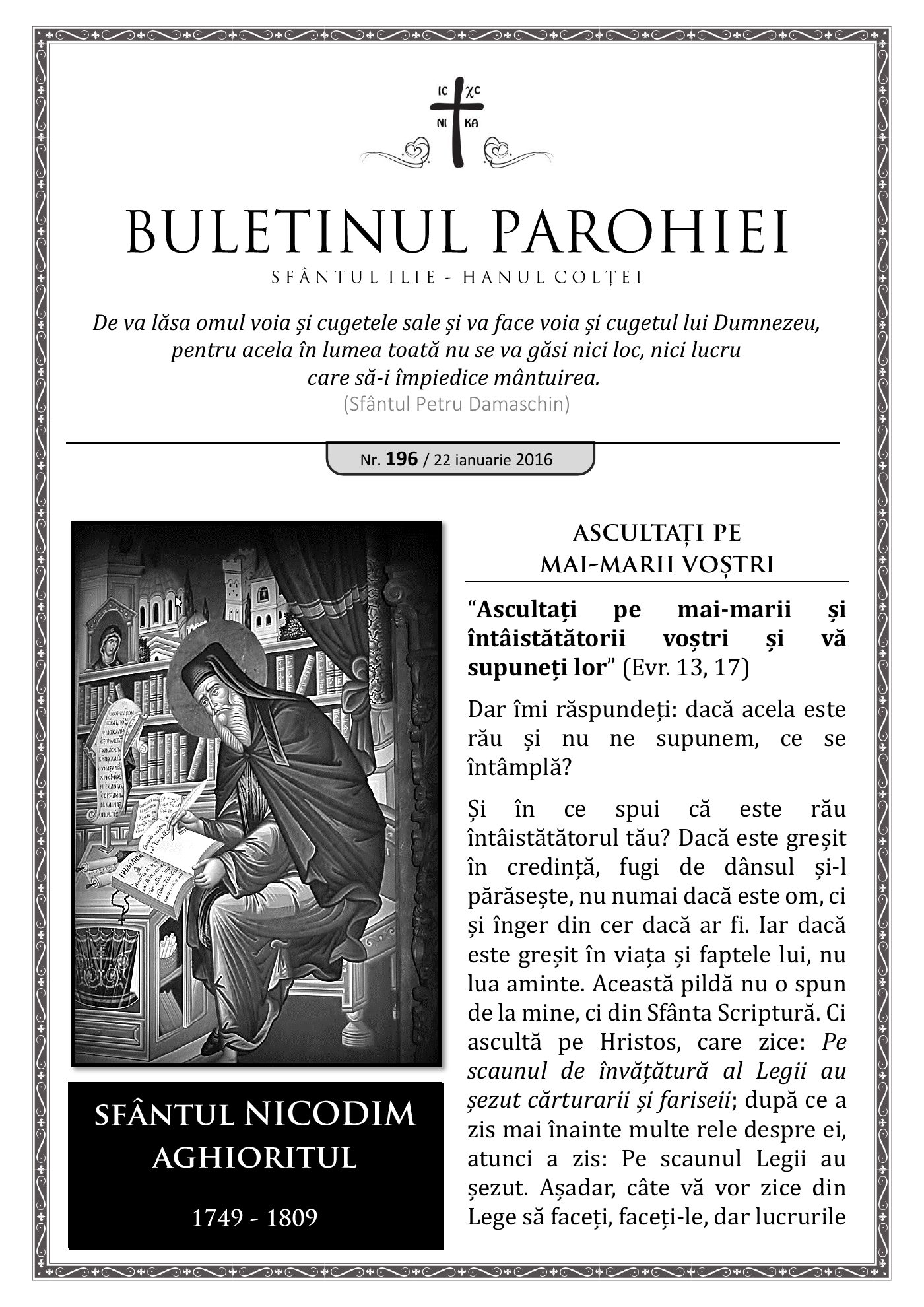 Pagina întâi a numărului 196