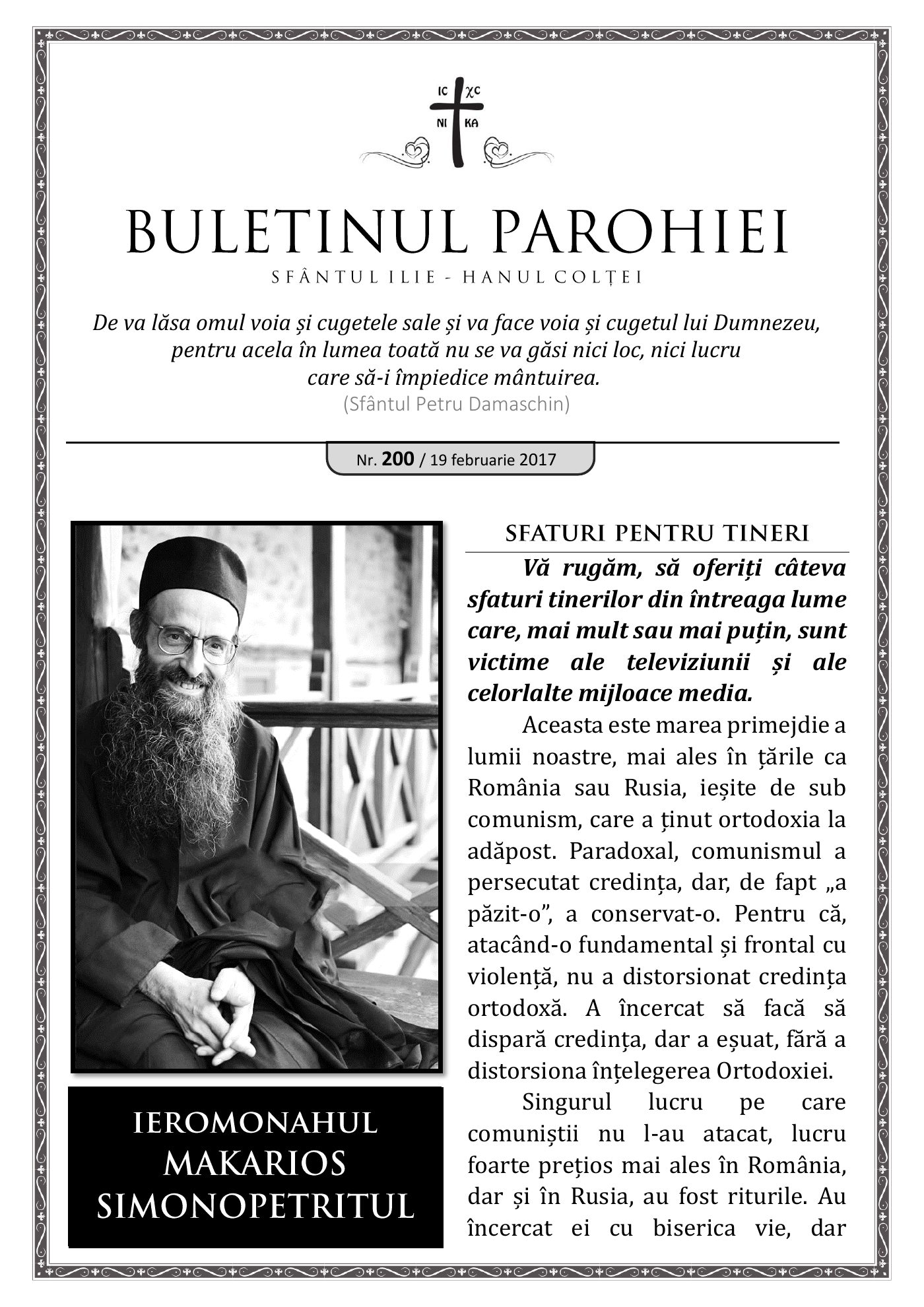 Pagina întâi a numărului 200