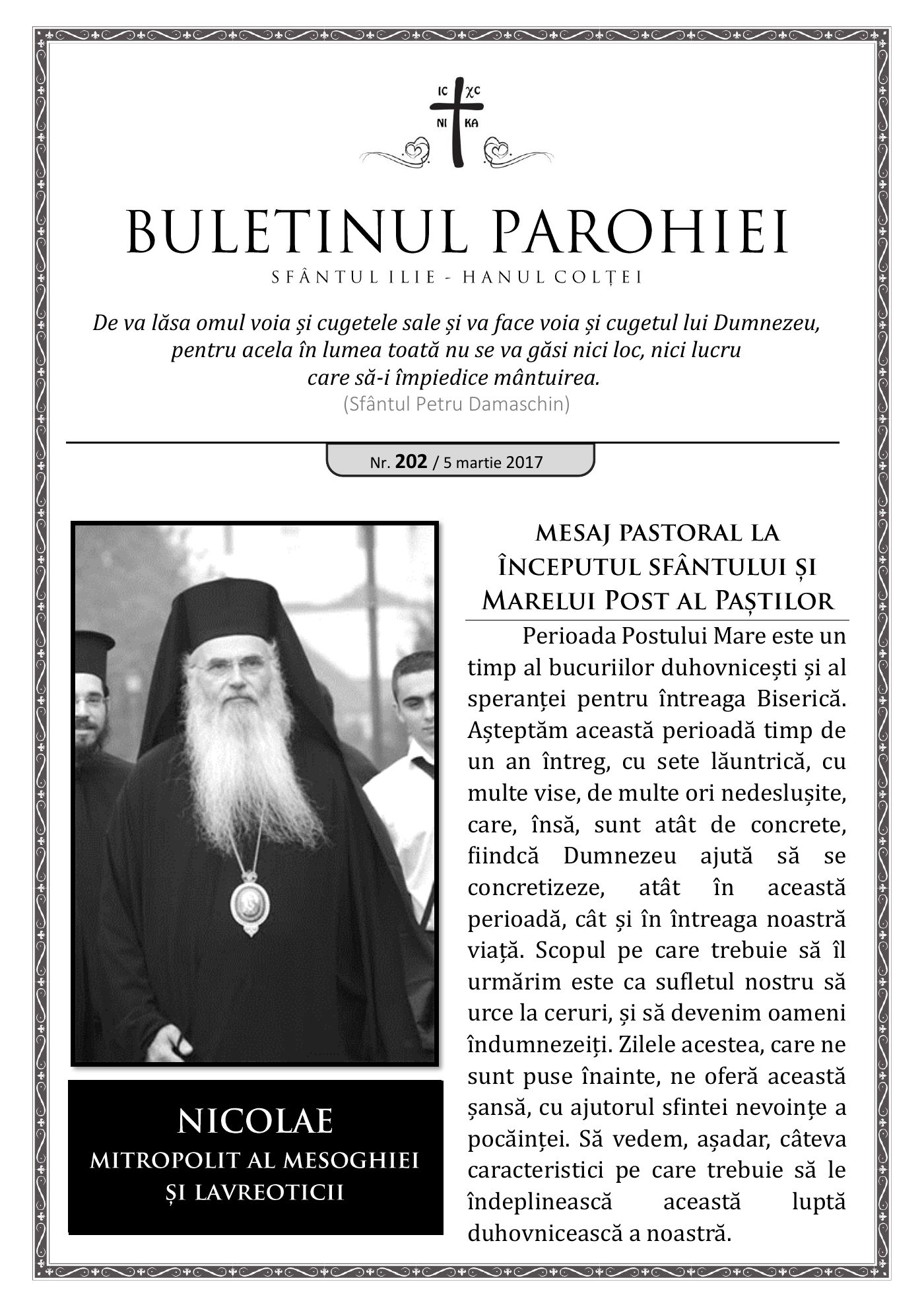 Pagina întâi a numărului 202