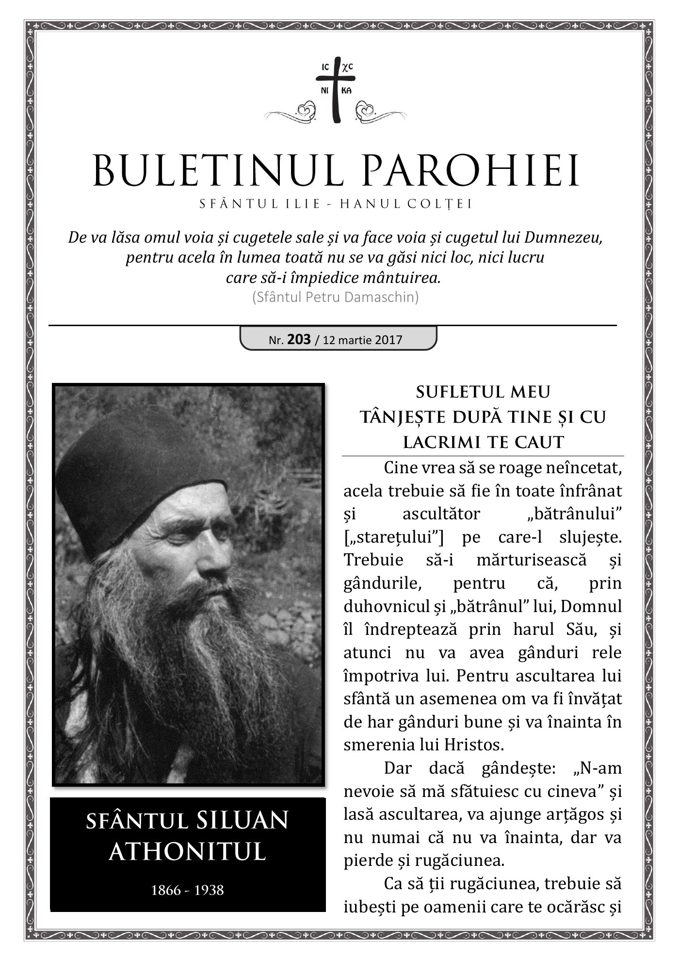 Pagina întâi a numărului 203