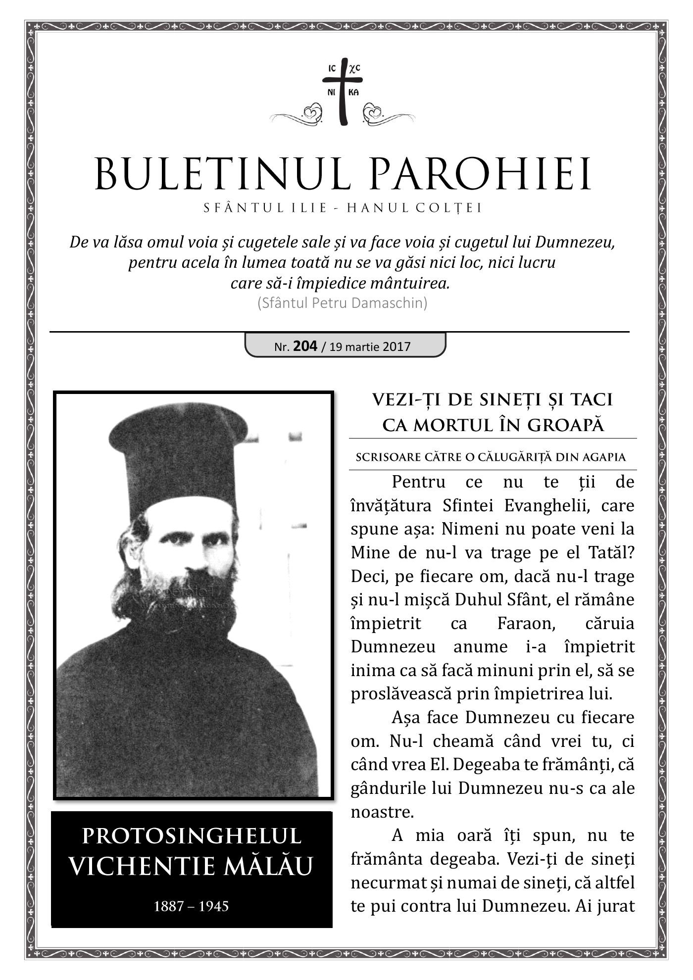 Pagina întâi a numărului 204