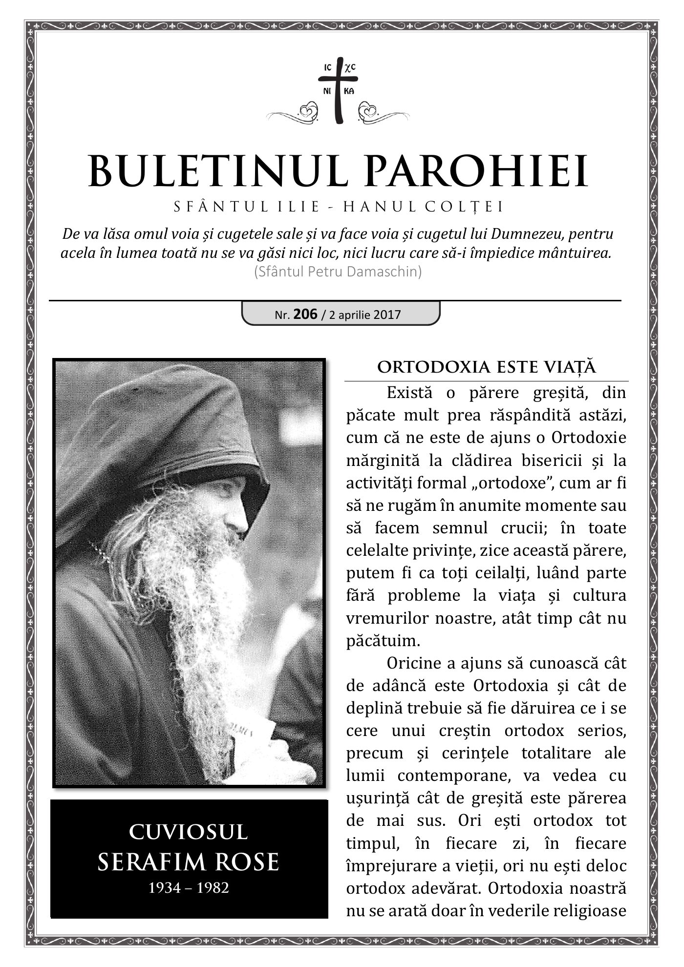 Pagina întâi a numărului 206