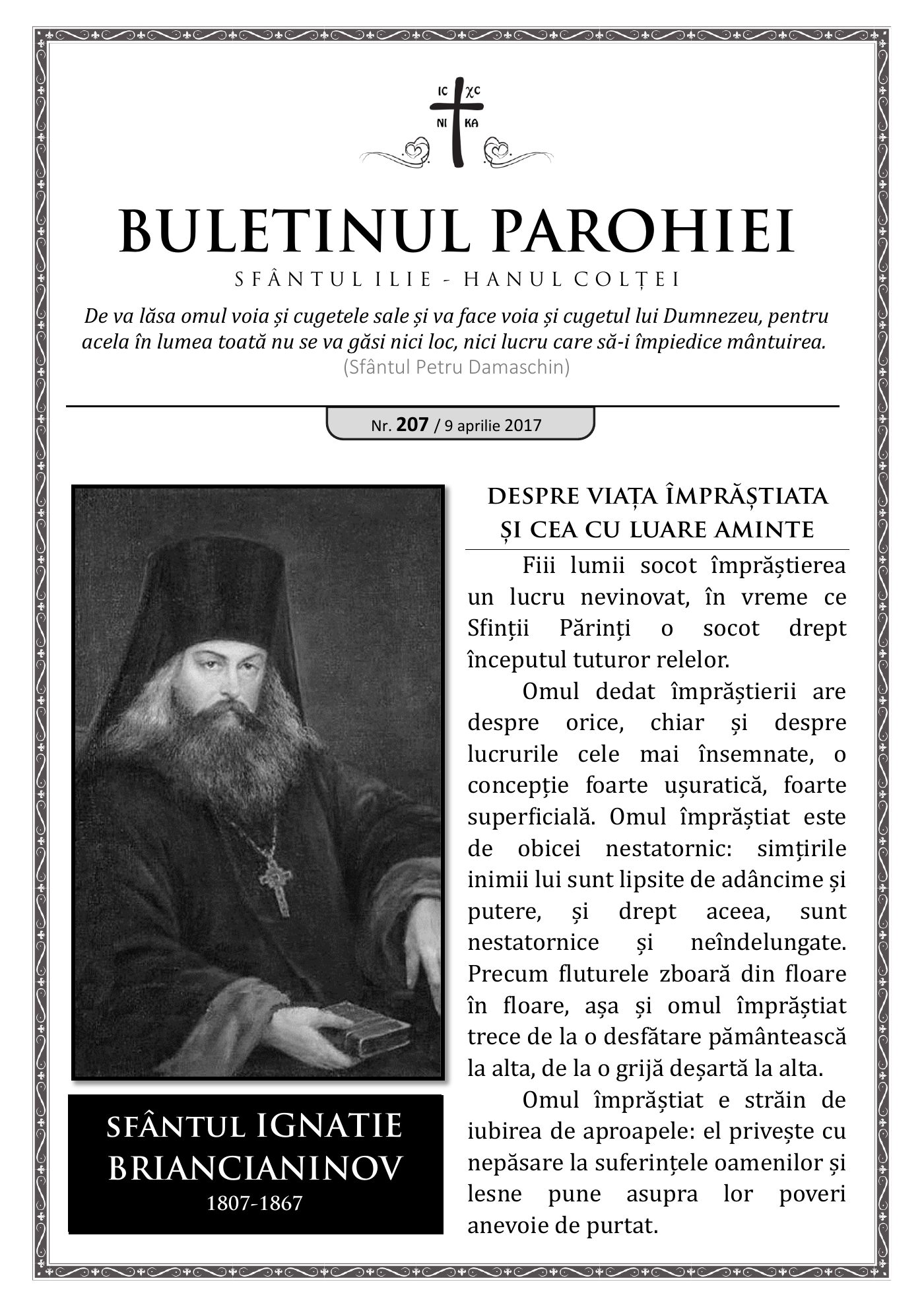 Pagina întâi a numărului 207
