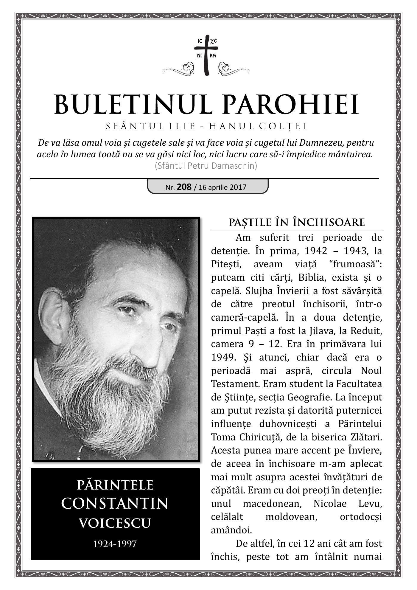 Pagina întâi a numărului 208