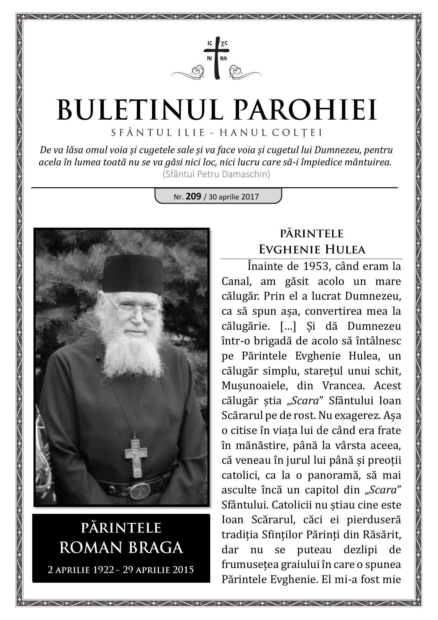 Pagina întâi a numărului 209
