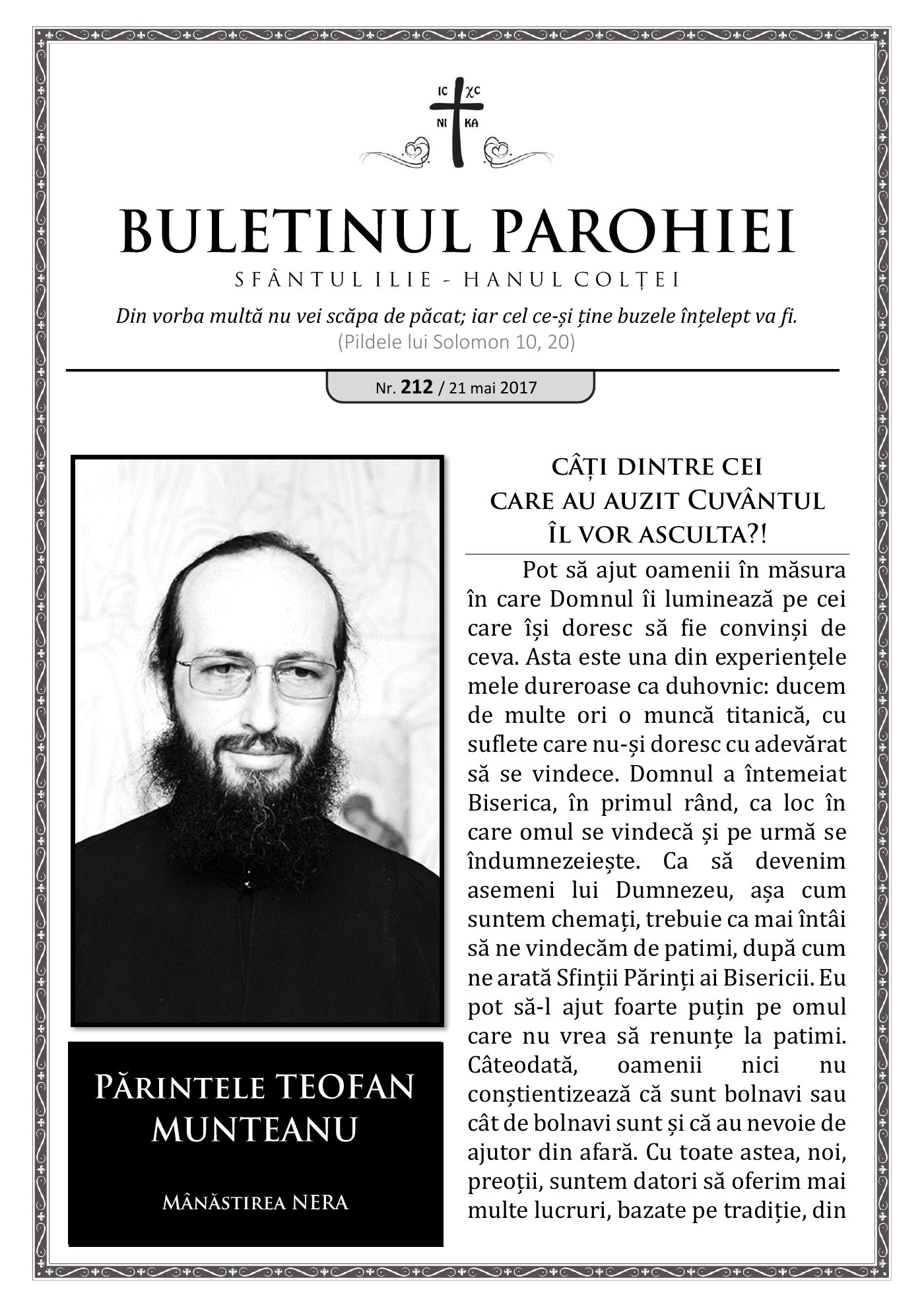 Pagina întâi a numărului 212