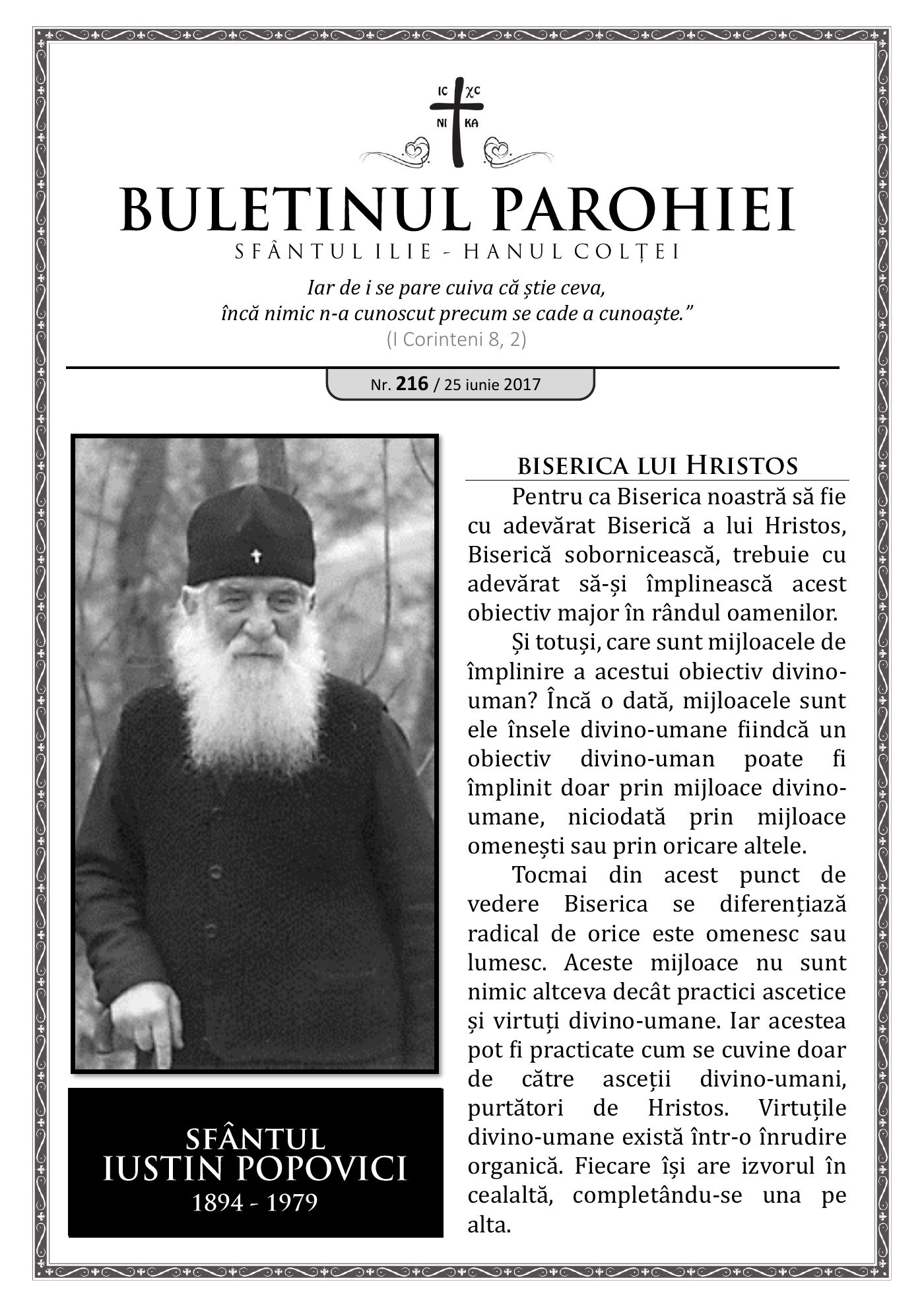 Pagina întâi a numărului 216