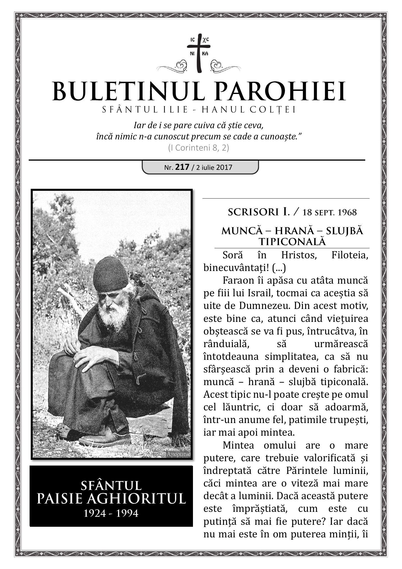 Pagina întâi a numărului 217