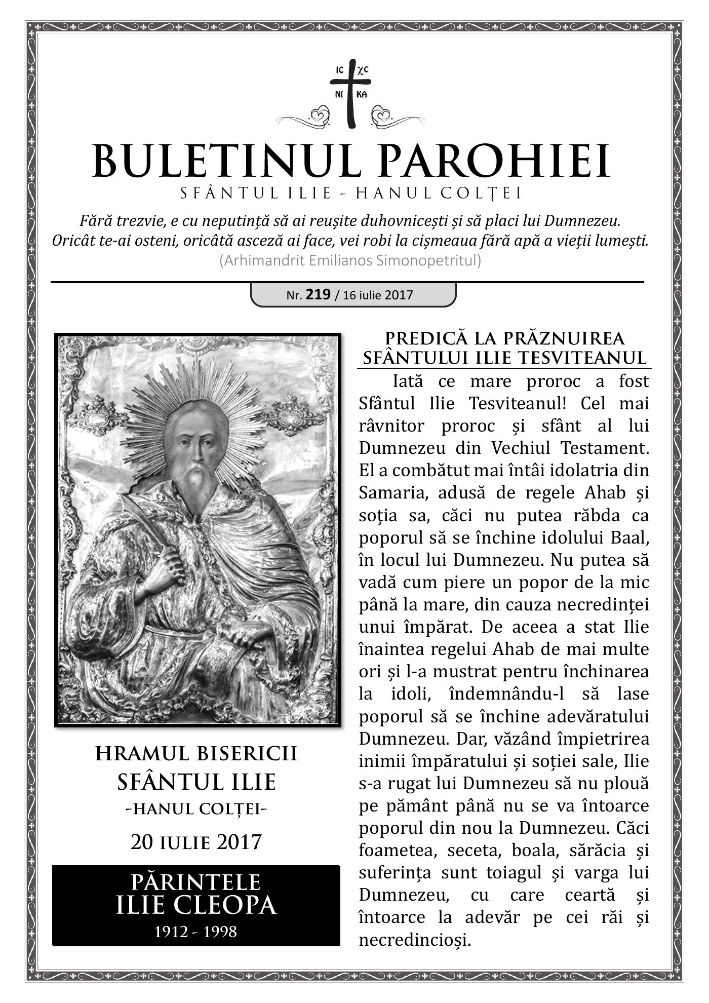 Pagina întâi a numărului 219