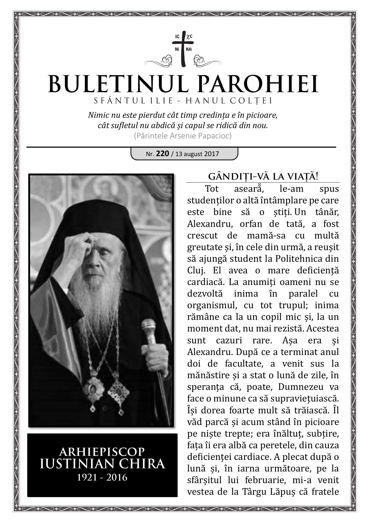 Pagina întâi a numărului 220