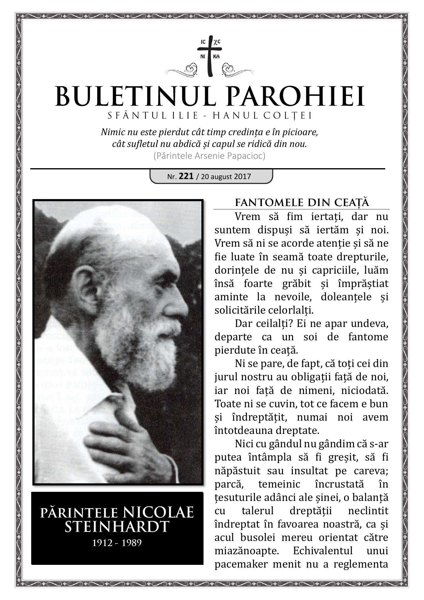 Pagina întâi a numărului 221