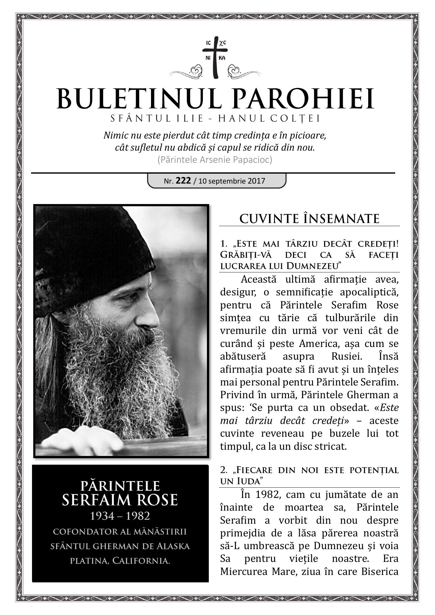 Pagina întâi a numărului 223