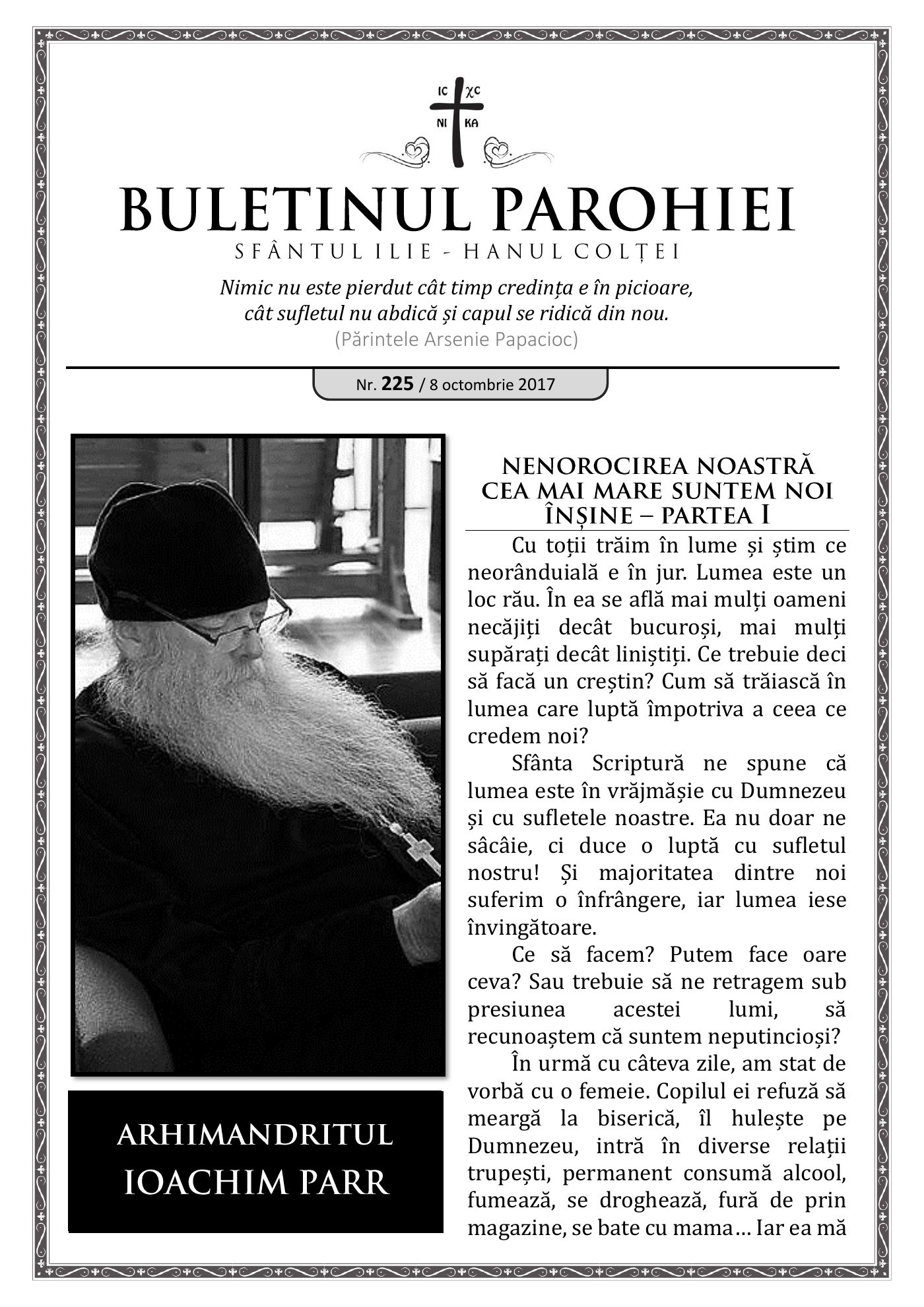 Pagina întâi a numărului 225