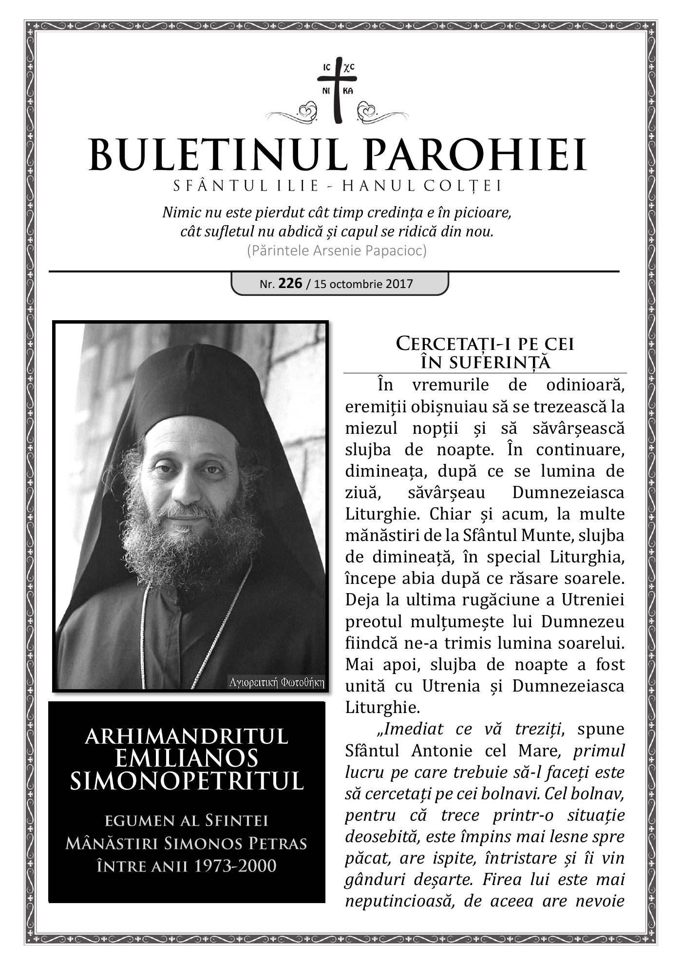 Pagina întâi a numărului 226