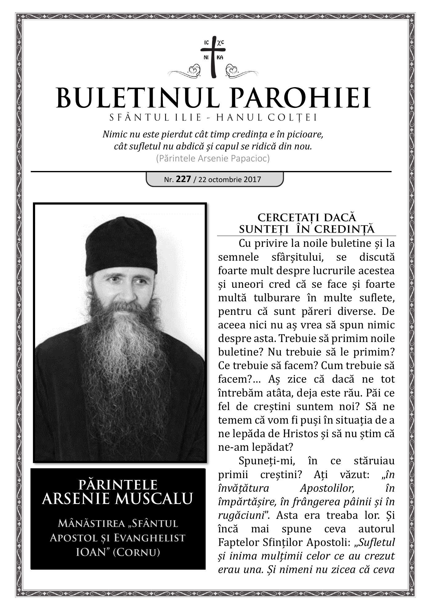 Pagina întâi a numărului 227