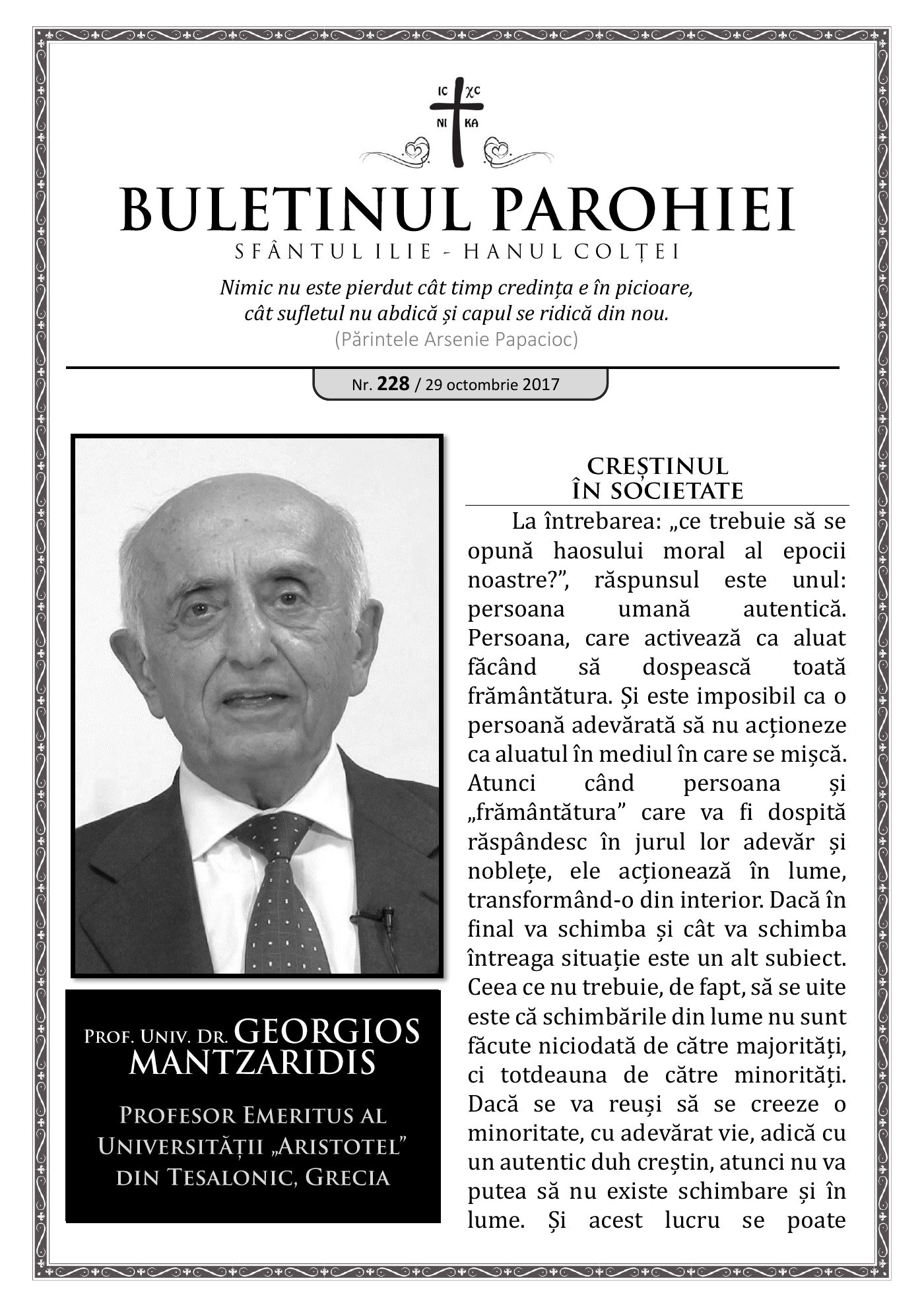 Pagina întâi a numărului 228