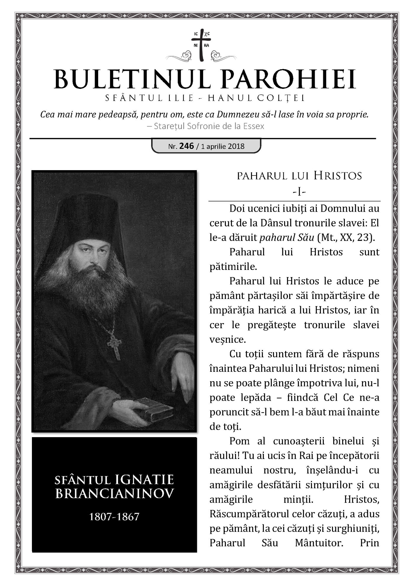 Pagina întâi a numărului 246